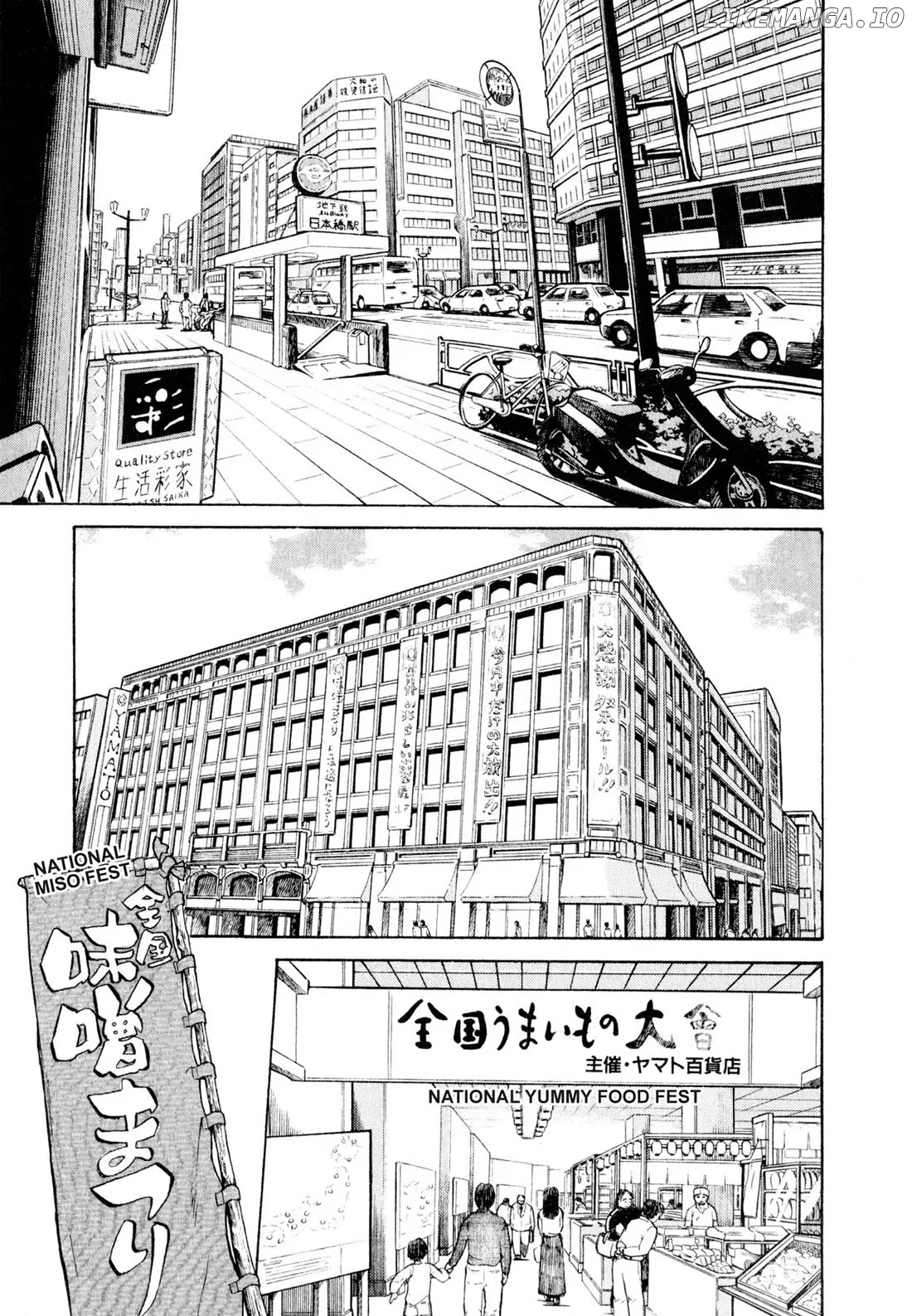 Sota's Knife chapter 11 - page 1