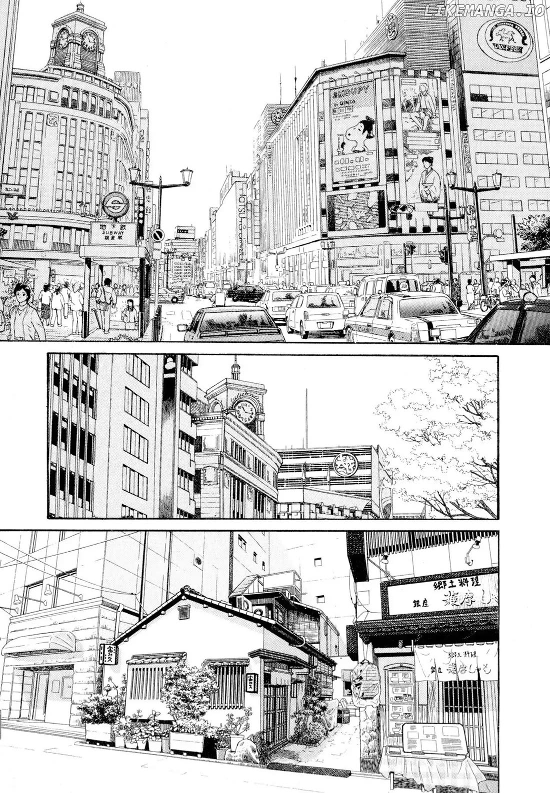 Sota's Knife chapter 11 - page 6