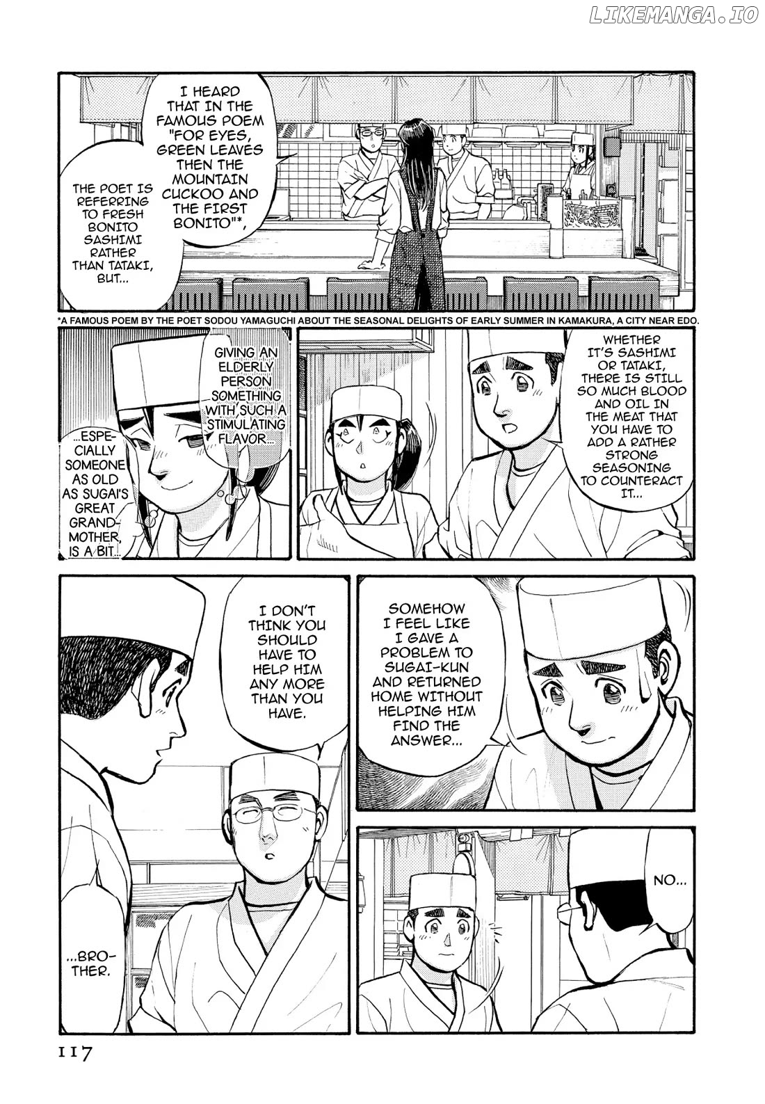 Sota's Knife chapter 217 - page 3
