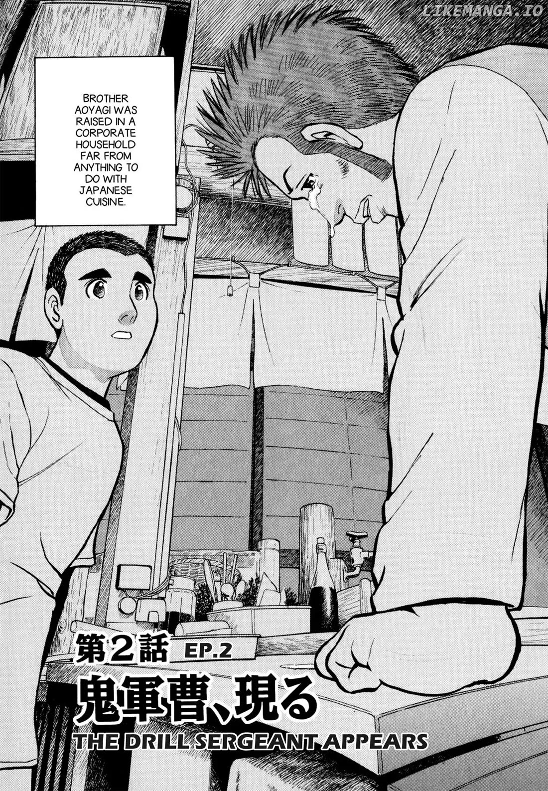 Sota's Knife chapter 13 - page 2
