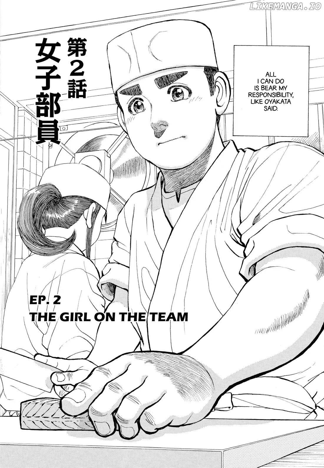 Sota's Knife chapter 353 - page 2