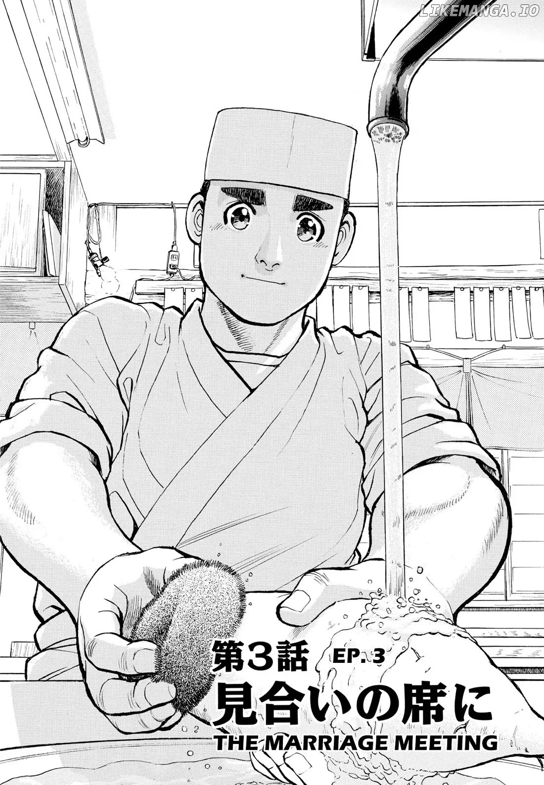 Sota's Knife chapter 204 - page 2