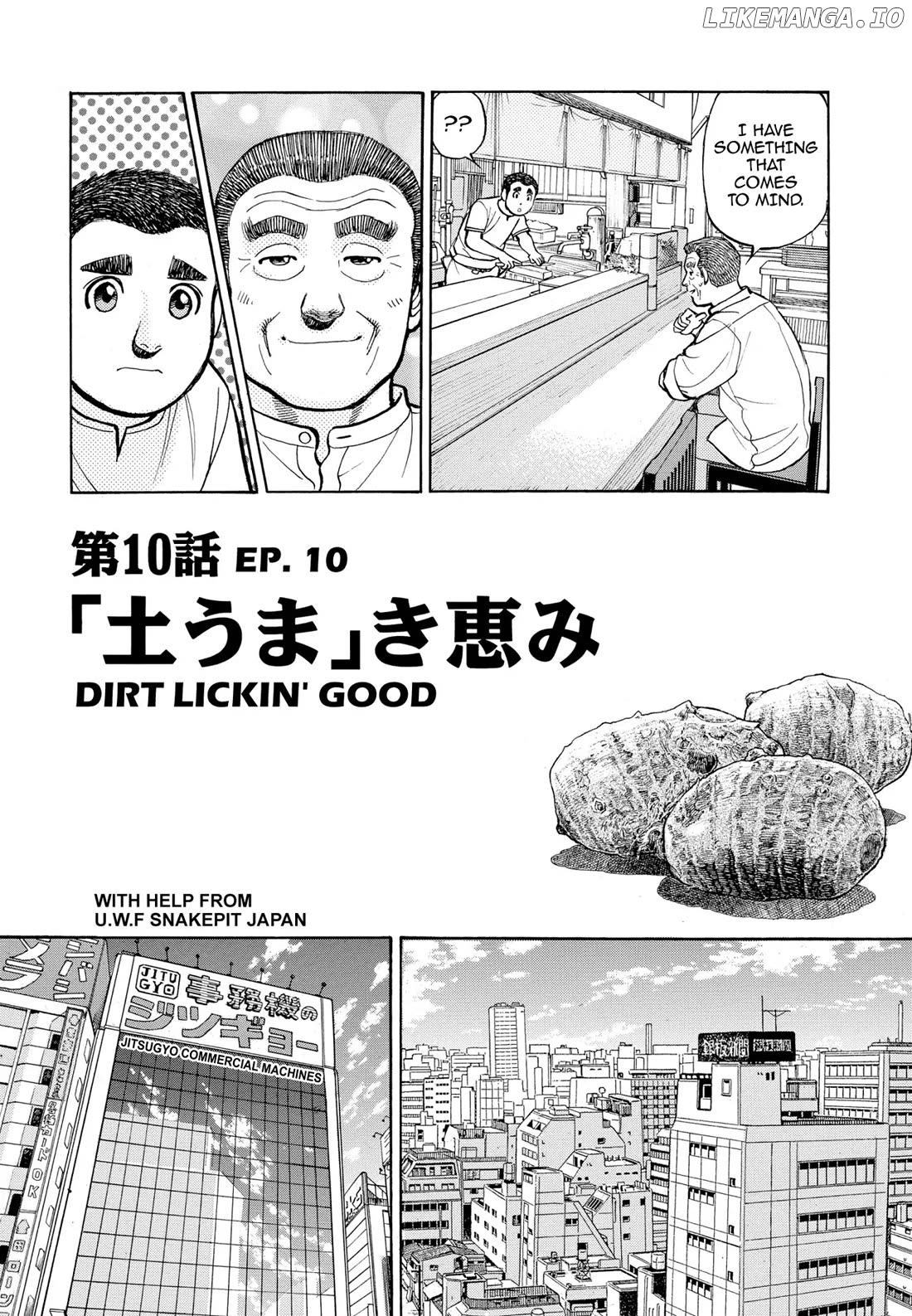 Sota's Knife chapter 281 - page 1