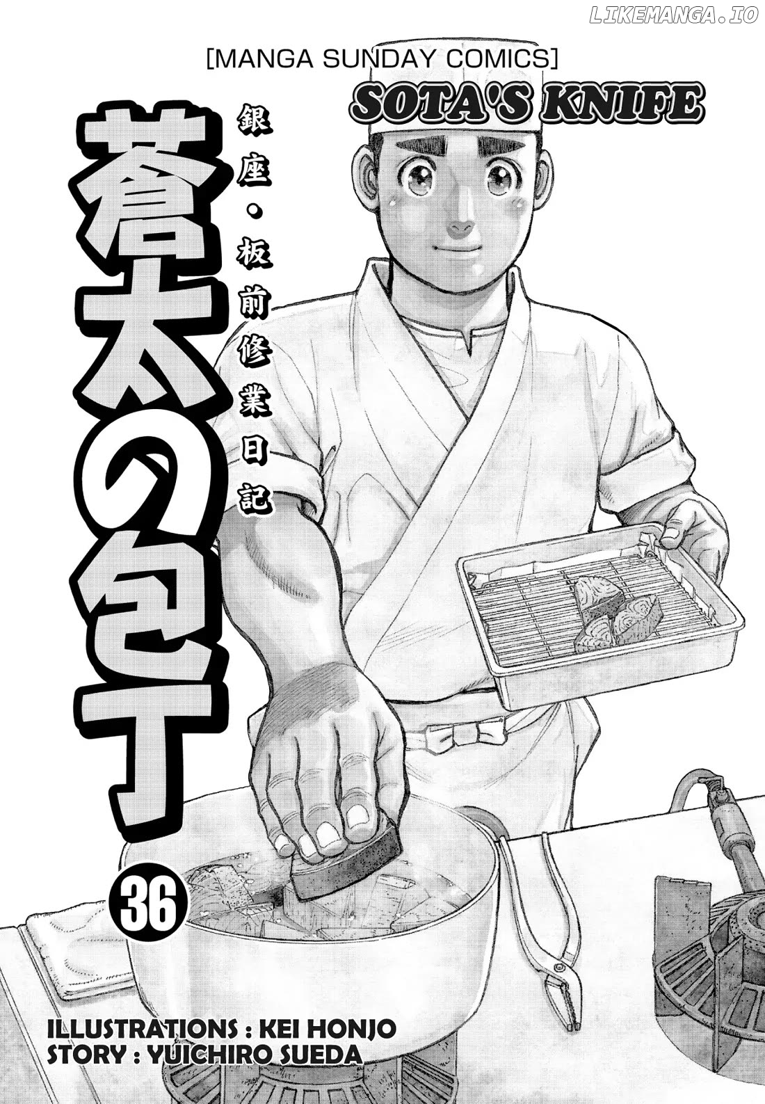 Sota's Knife chapter 352 - page 2