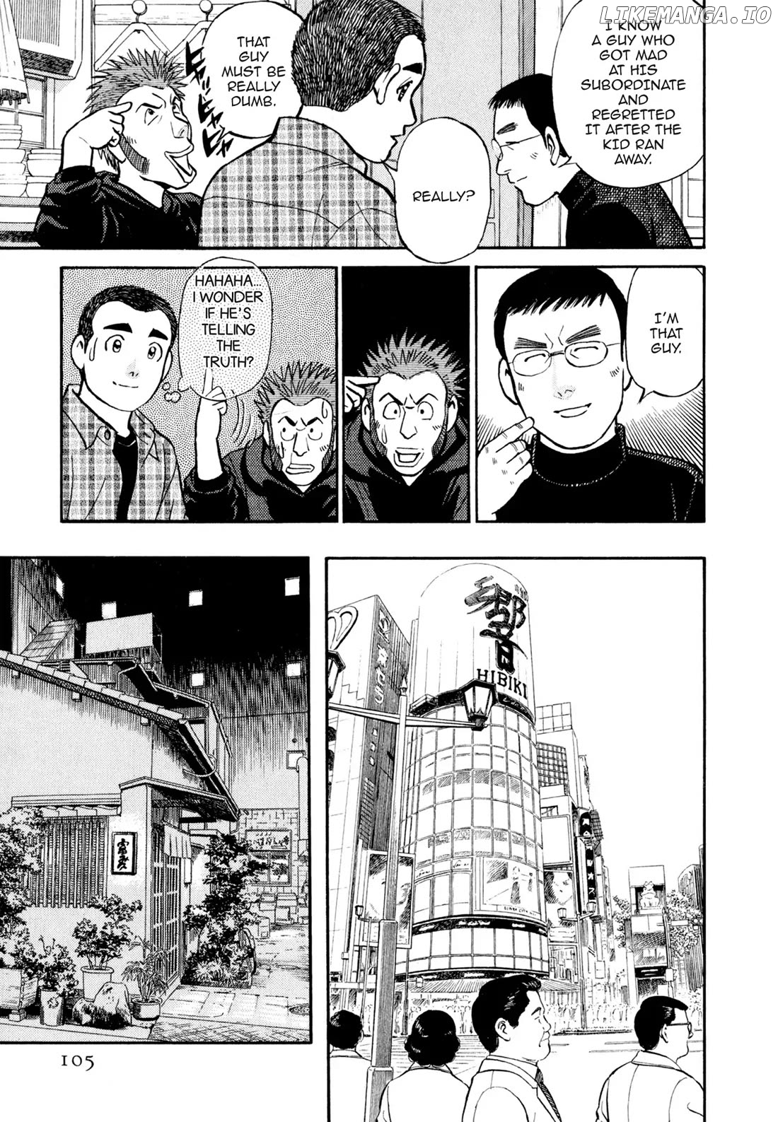 Sota's Knife chapter 16 - page 8