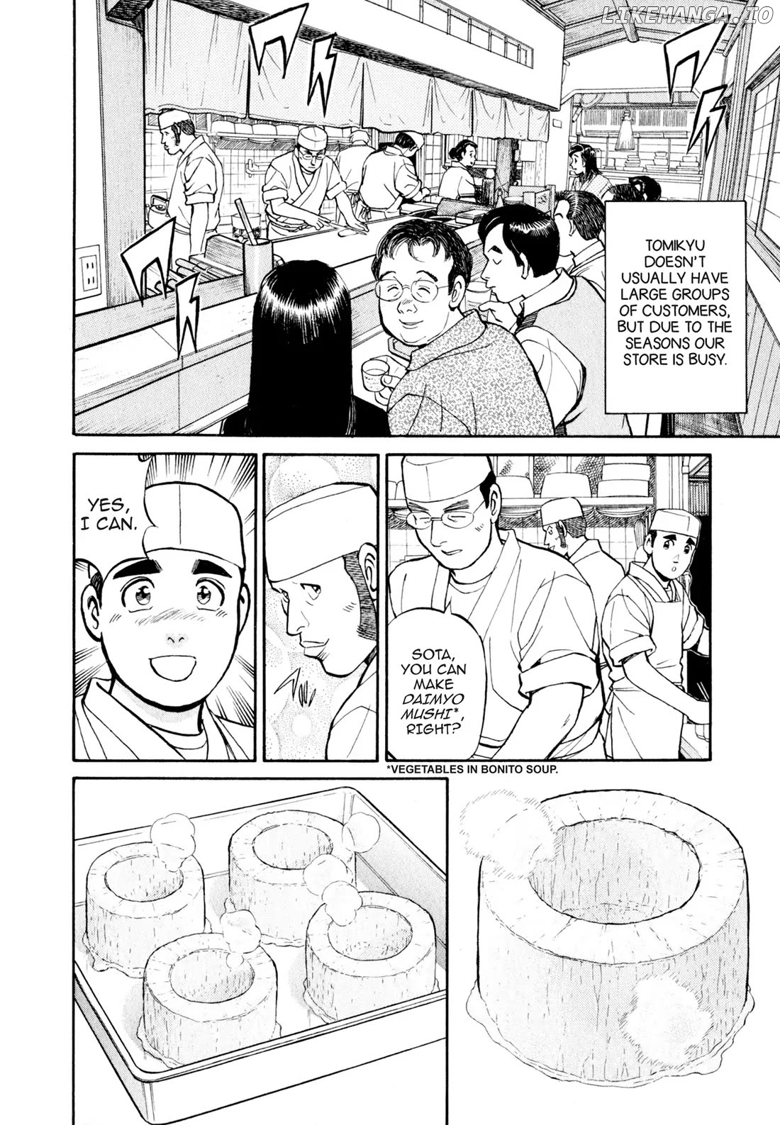 Sota's Knife chapter 16 - page 9