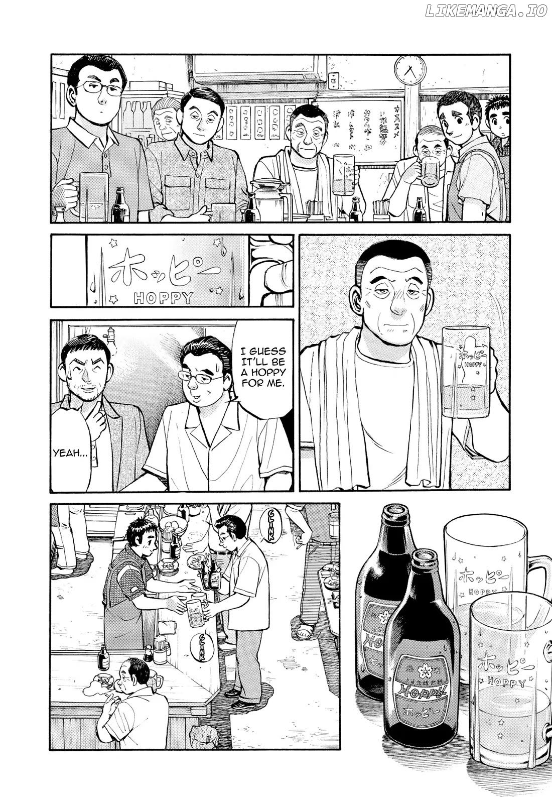 Sota's Knife chapter 351 - page 2