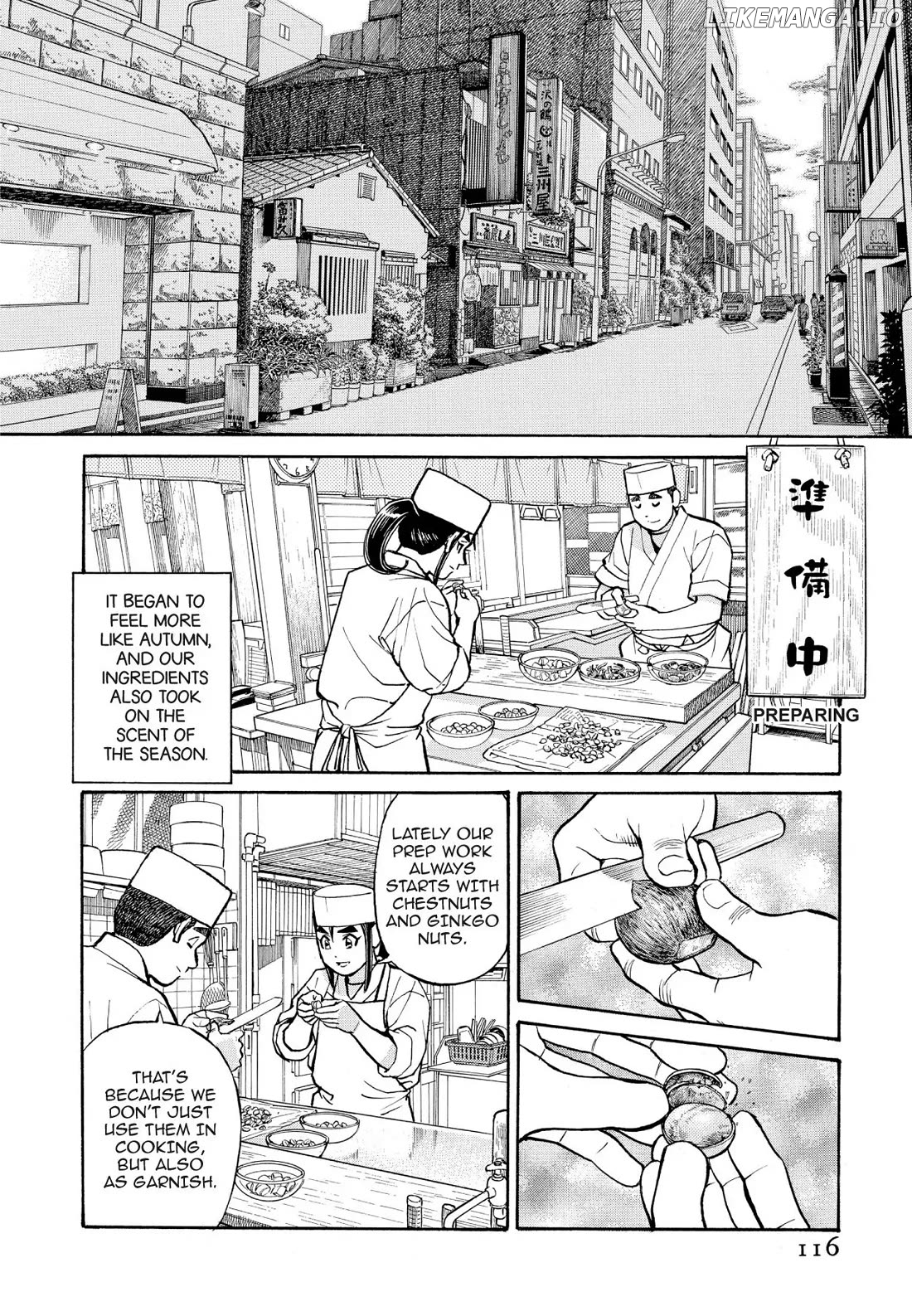 Sota's Knife chapter 197 - page 2