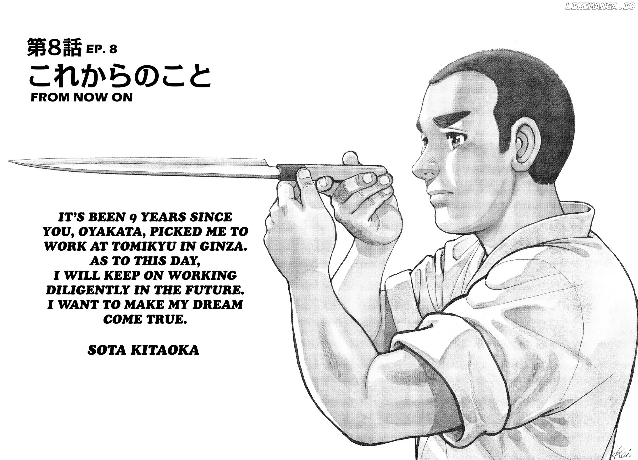 Sota's Knife chapter 350 - page 2
