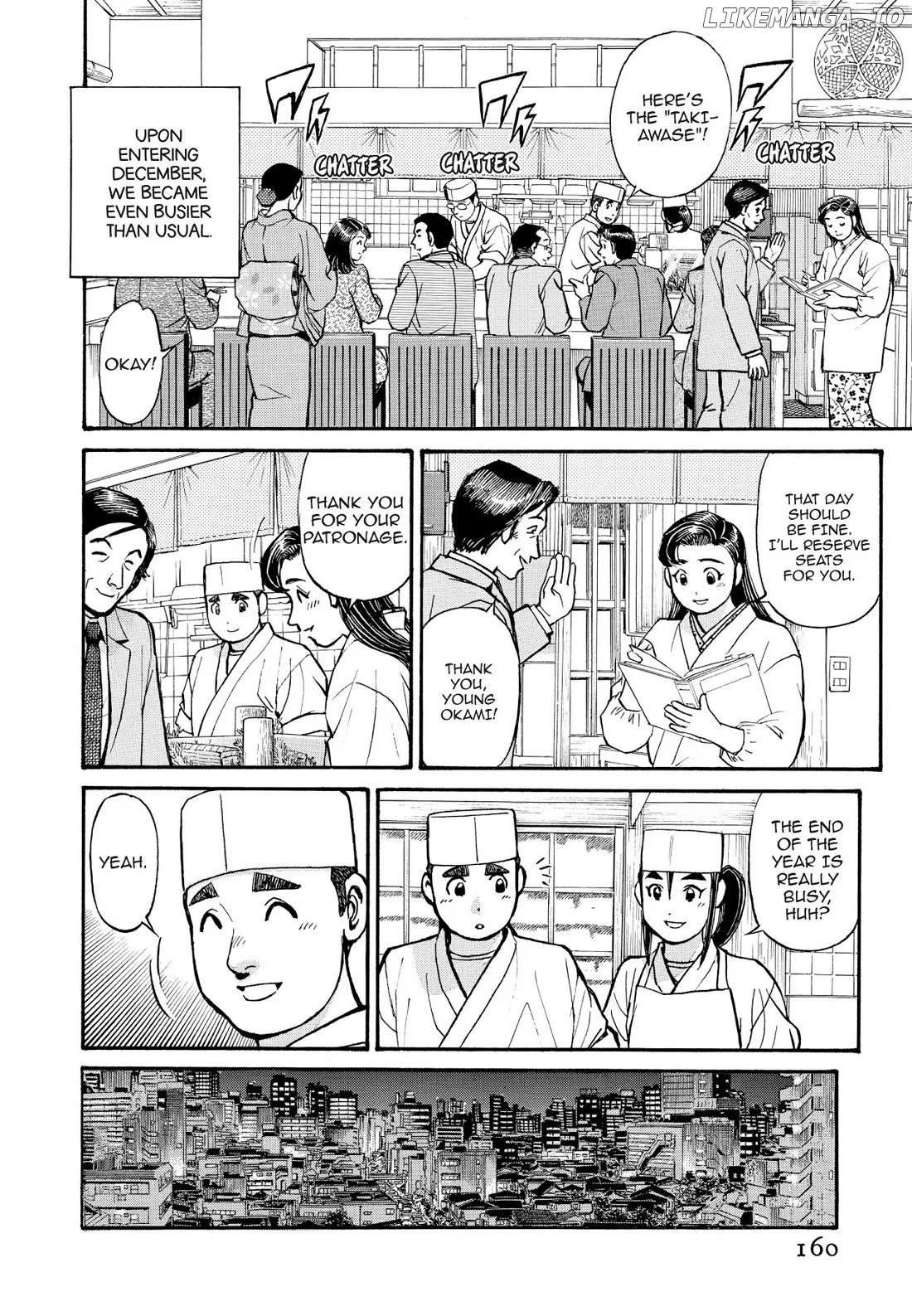 Sota's Knife chapter 199 - page 2