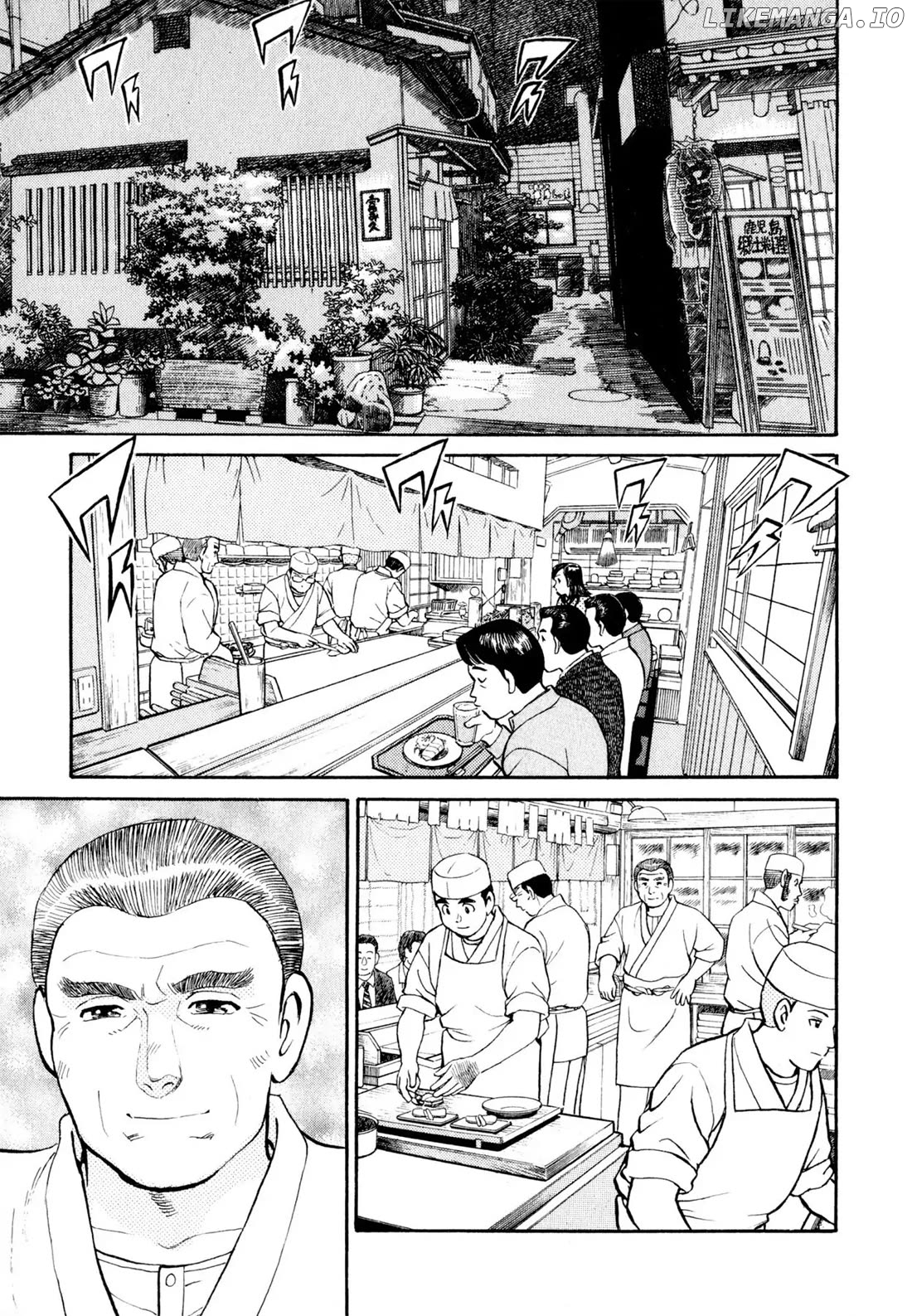 Sota's Knife chapter 19 - page 17
