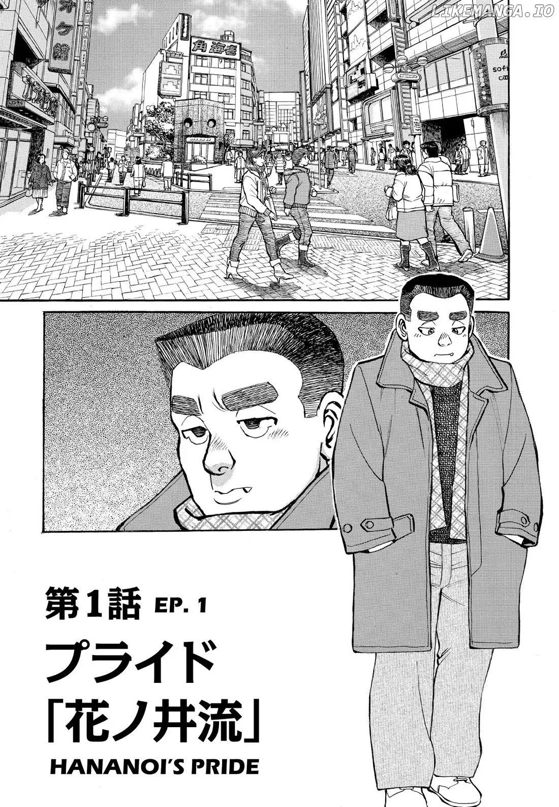 Sota's Knife chapter 333 - page 4