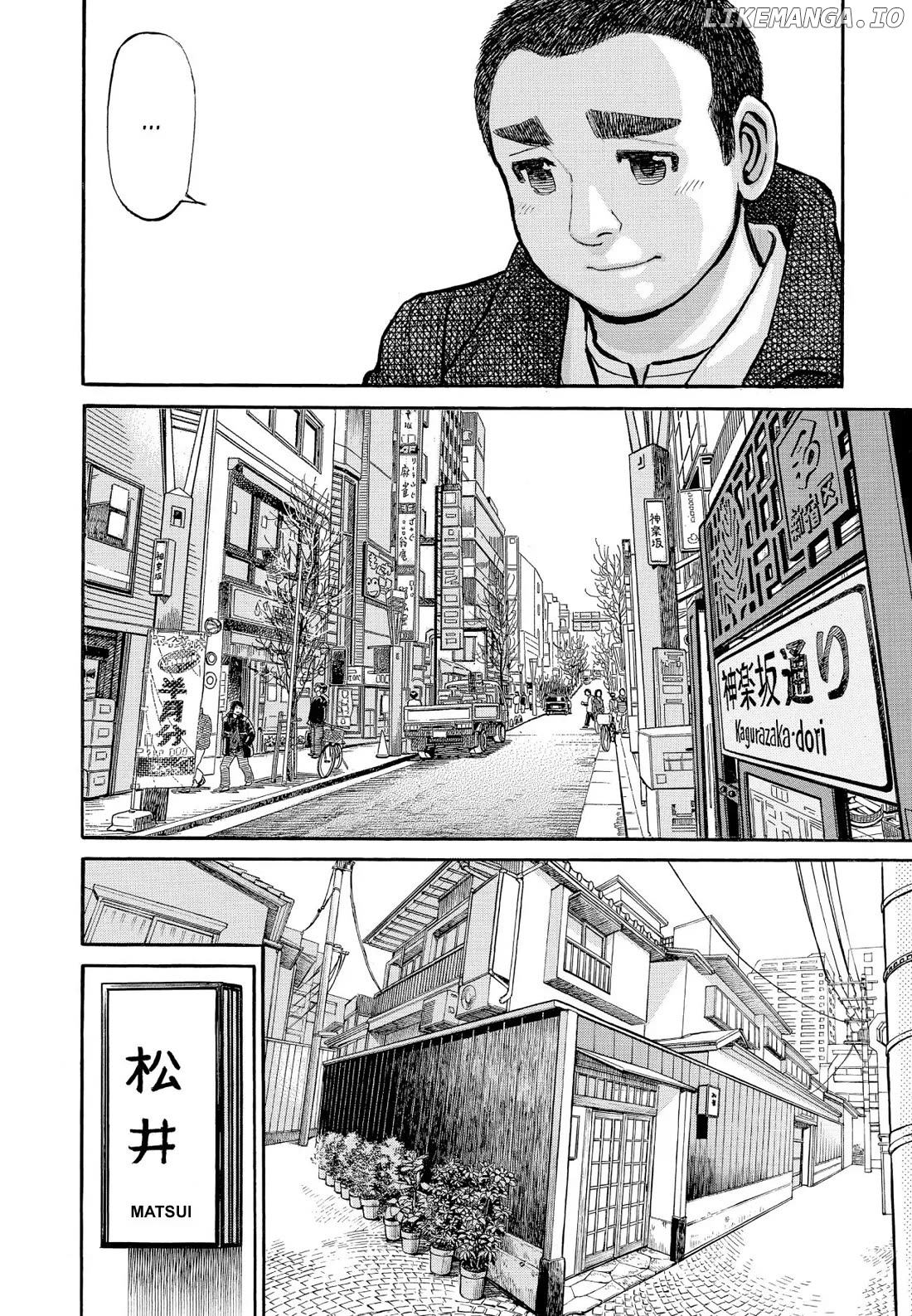 Sota's Knife chapter 333 - page 7