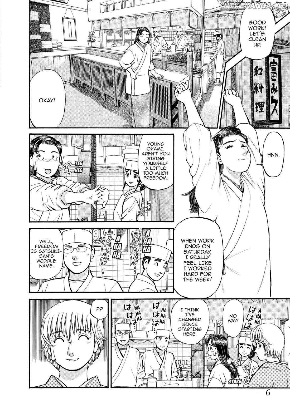 Sota's Knife chapter 152 - page 5