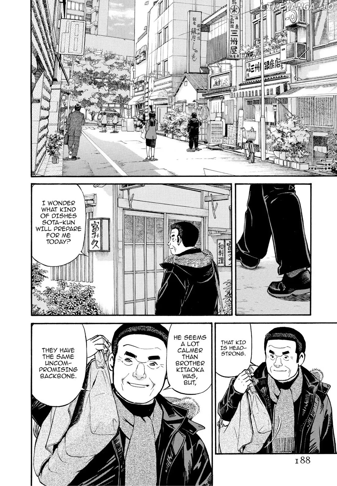 Sota's Knife chapter 200 - page 7