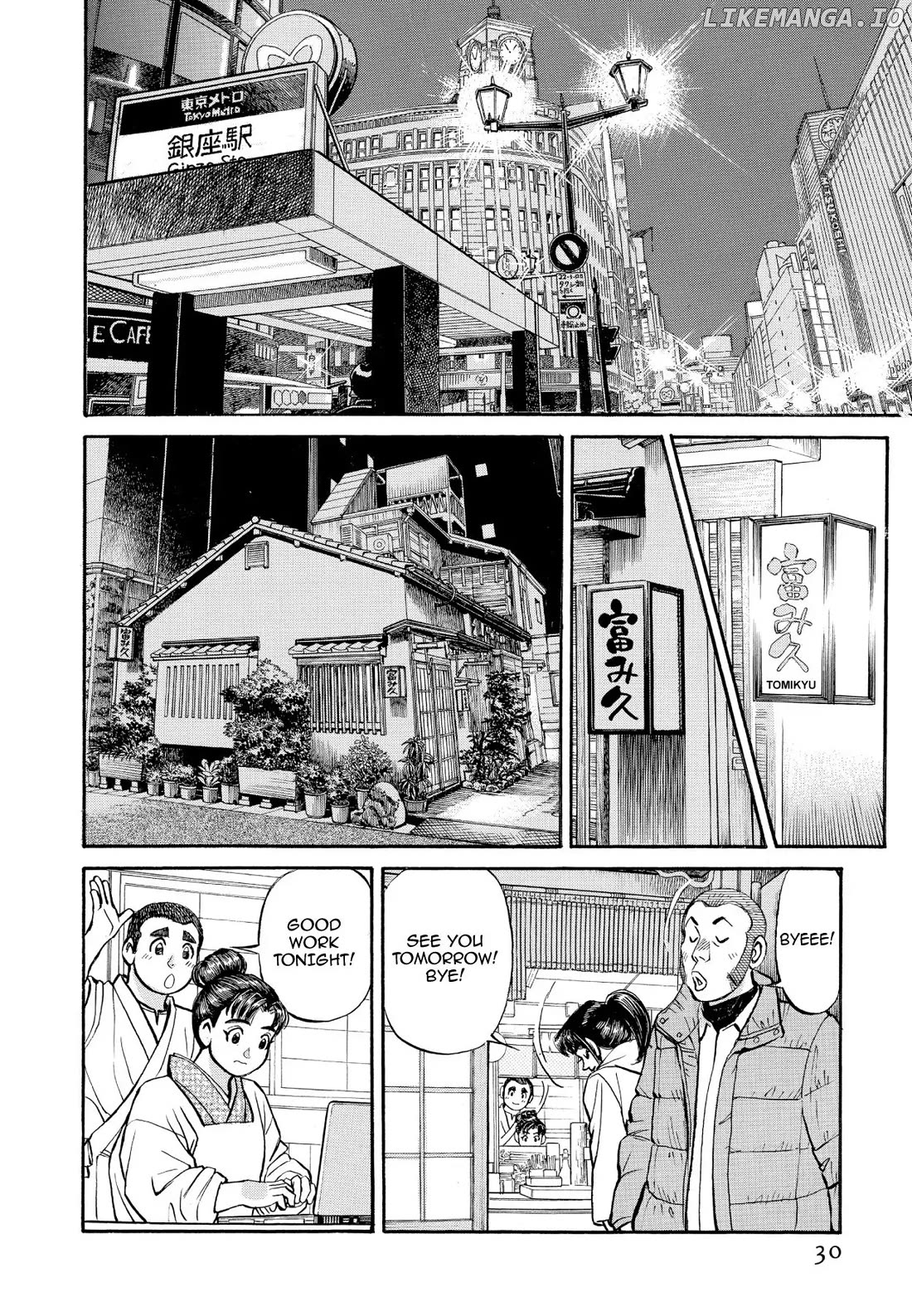 Sota's Knife chapter 334 - page 6