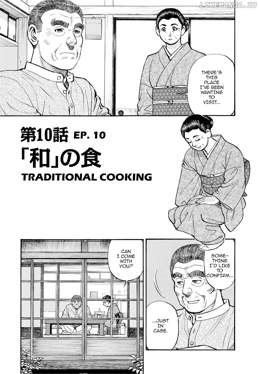 Sota's Knife chapter 390 - page 1