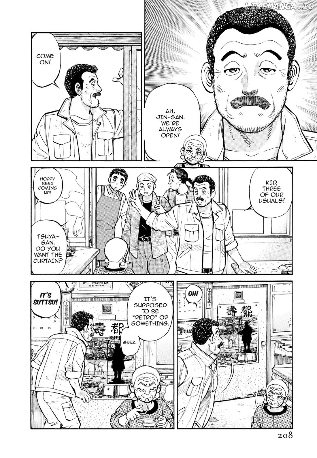Sota's Knife chapter 390 - page 4
