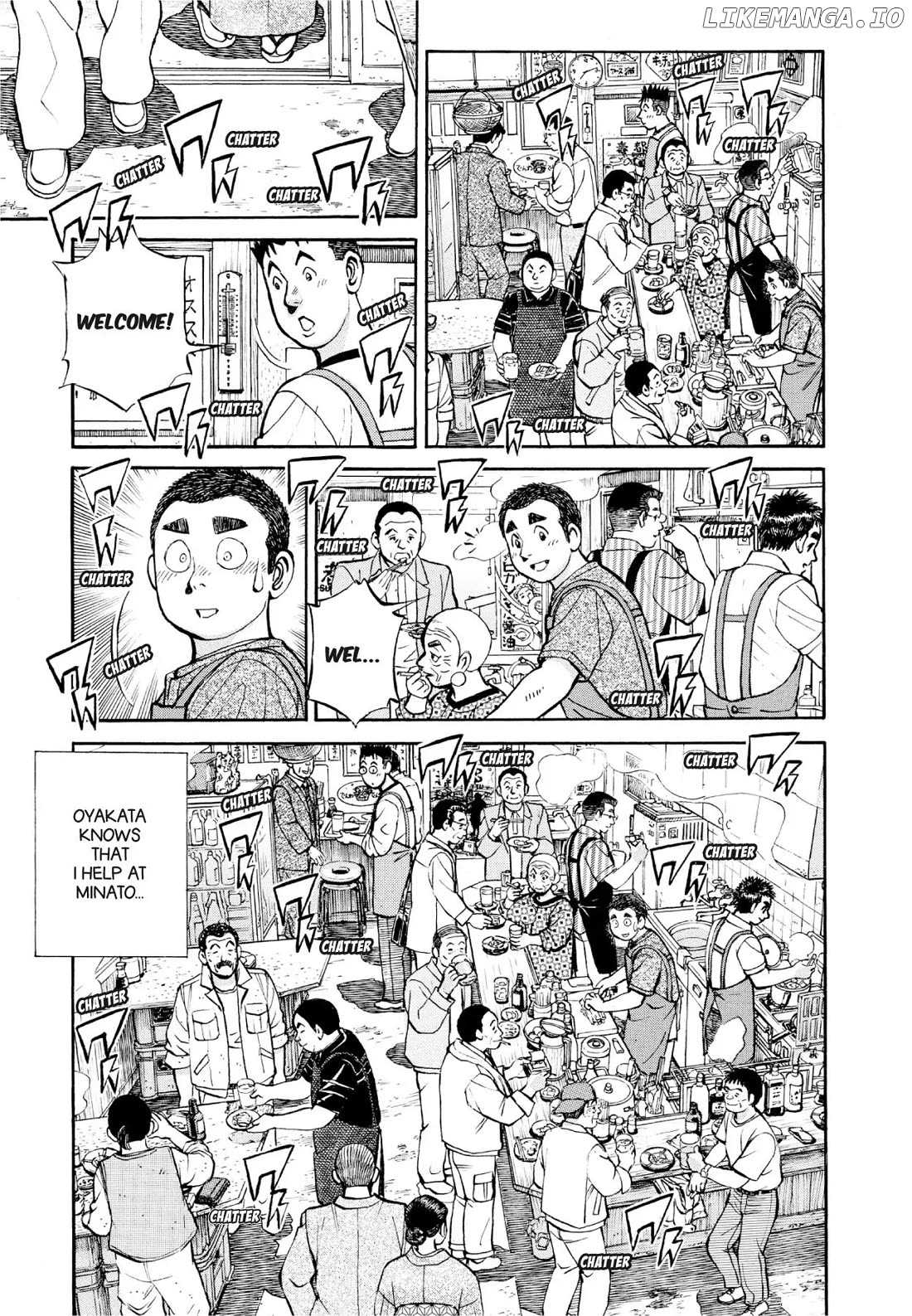 Sota's Knife chapter 390 - page 7