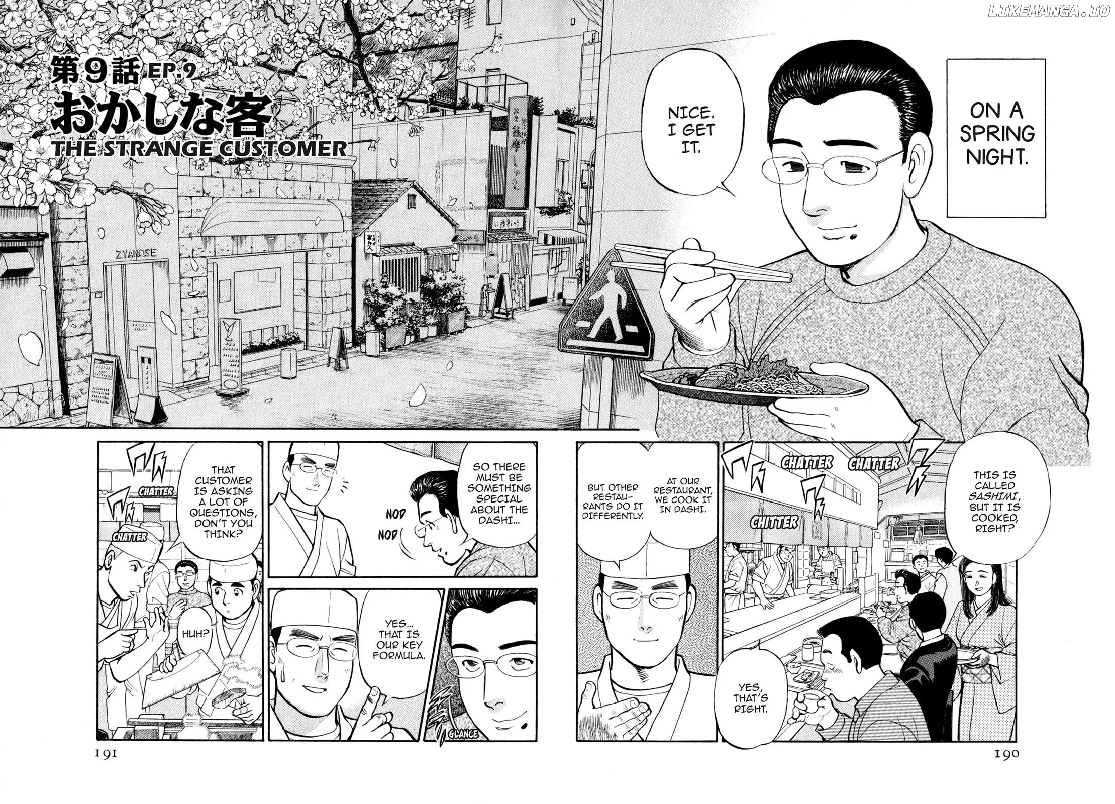 Sota's Knife chapter 30 - page 2