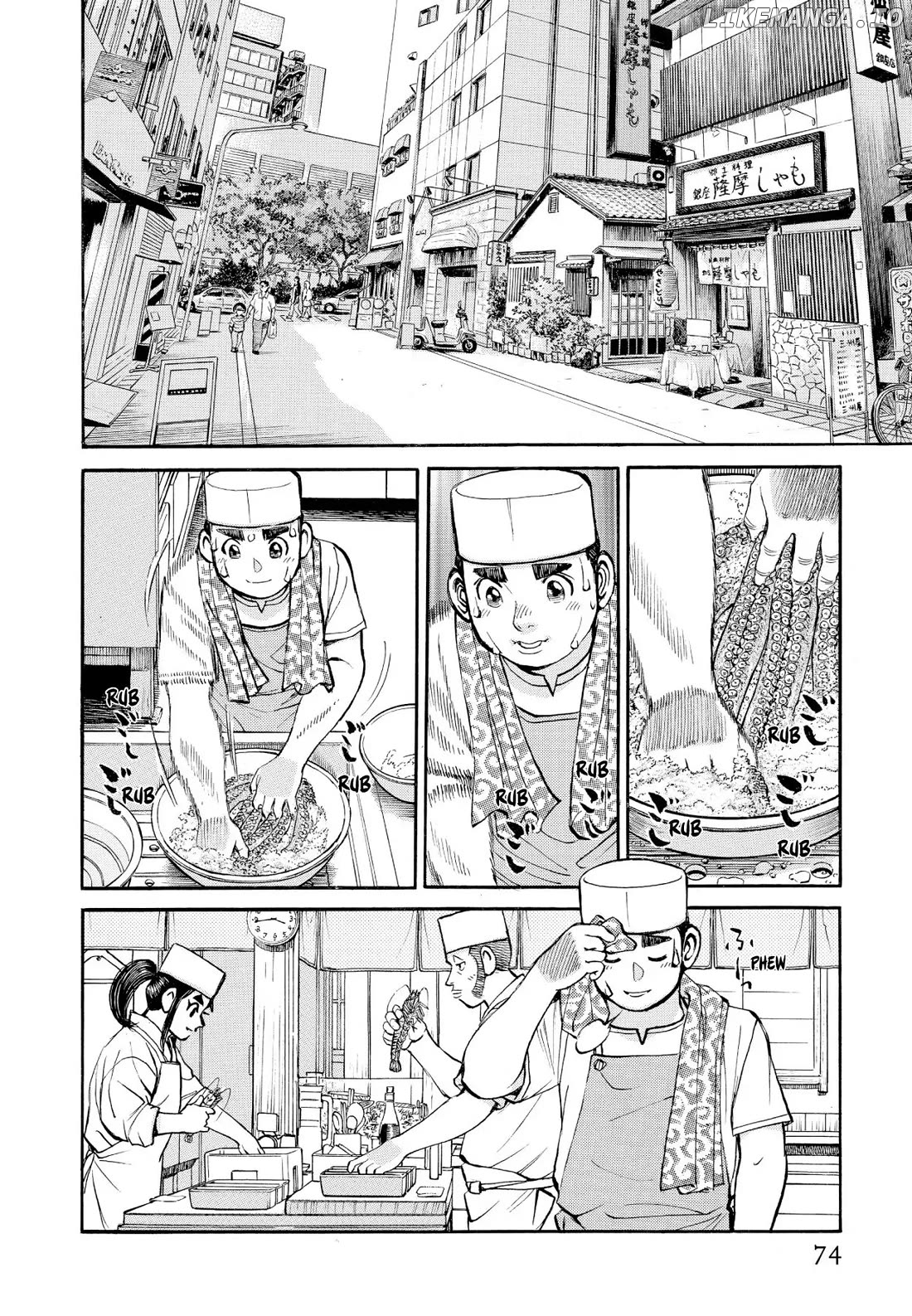 Sota's Knife chapter 346 - page 2