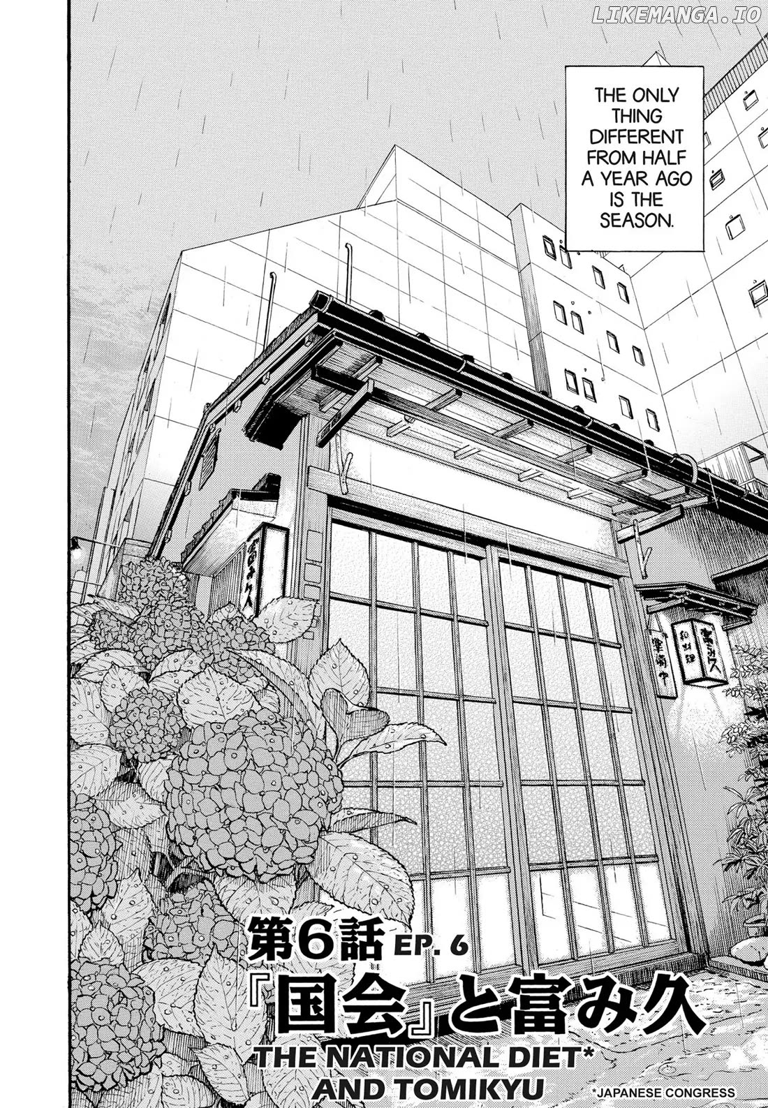 Sota's Knife chapter 267 - page 2