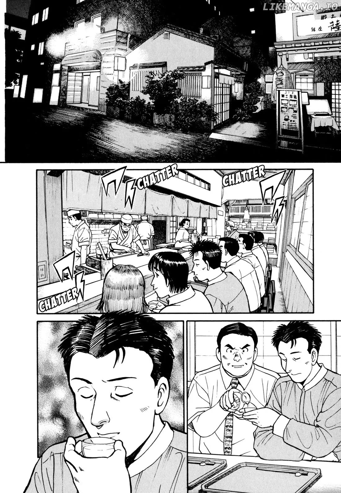 Sota's Knife chapter 53 - page 7