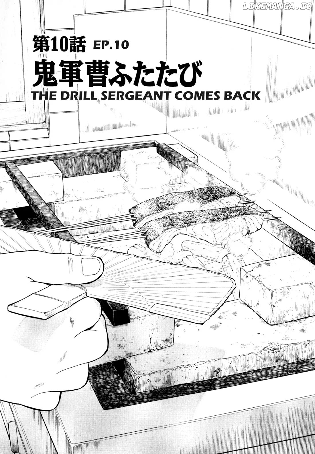 Sota's Knife chapter 21 - page 1