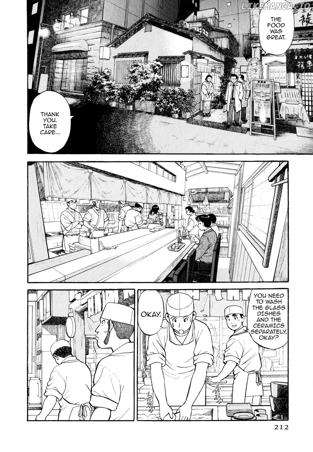 Sota's Knife chapter 21 - page 2