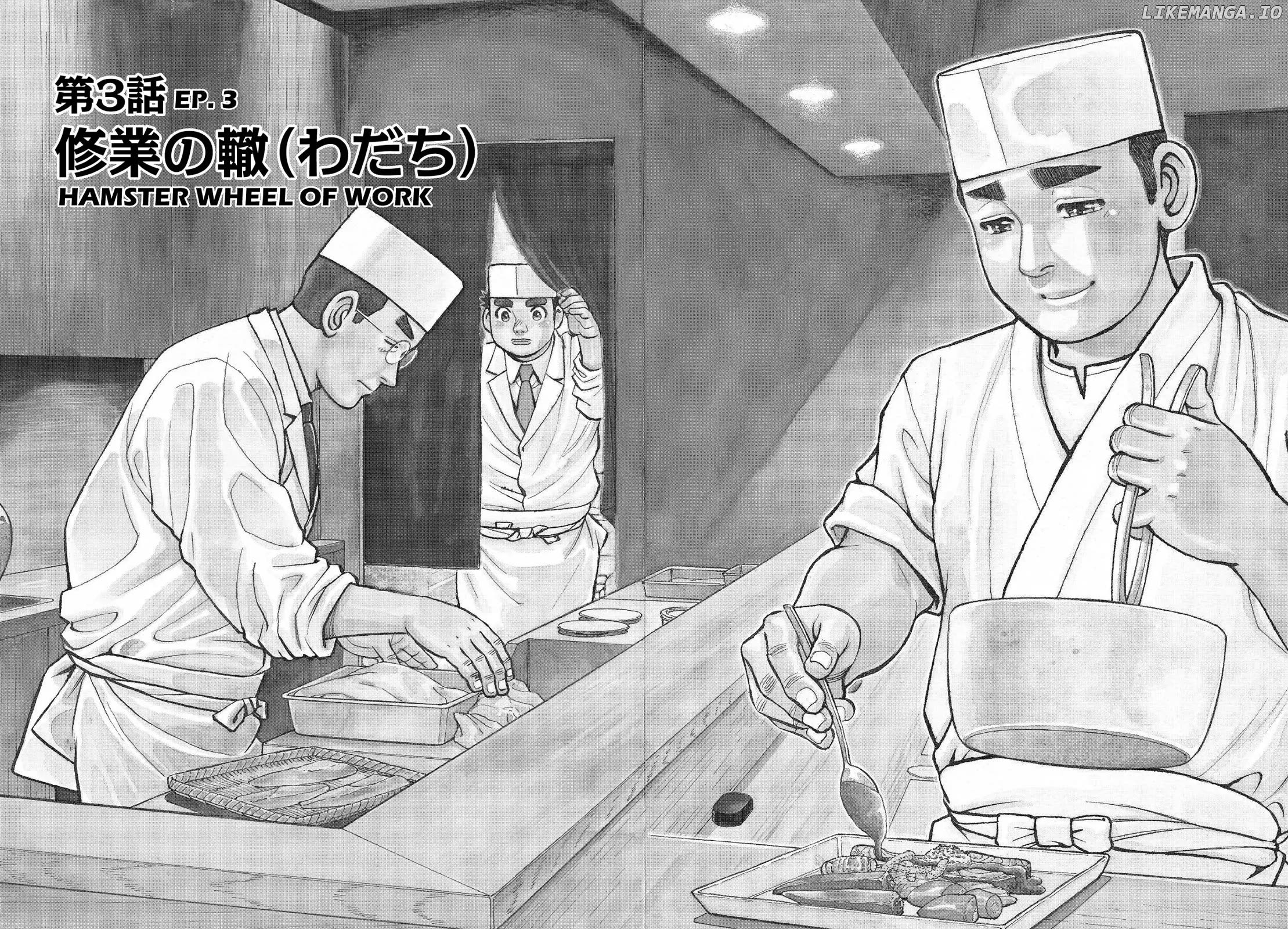 Sota's Knife chapter 345 - page 2