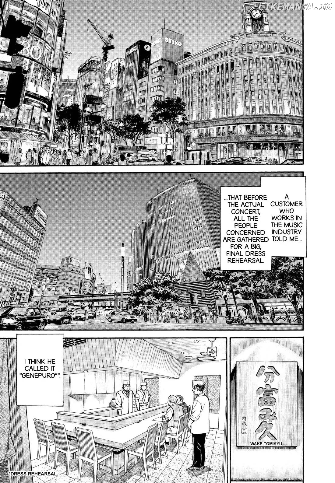 Sota's Knife chapter 345 - page 6