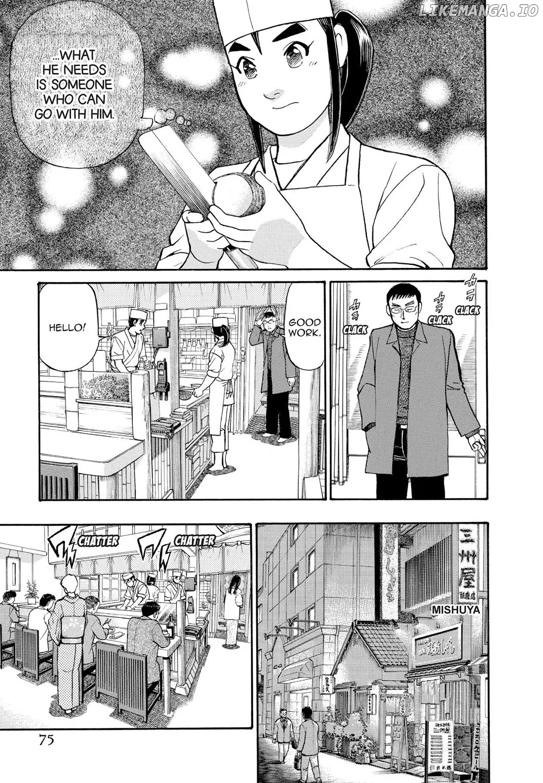 Sota's Knife chapter 155 - page 5
