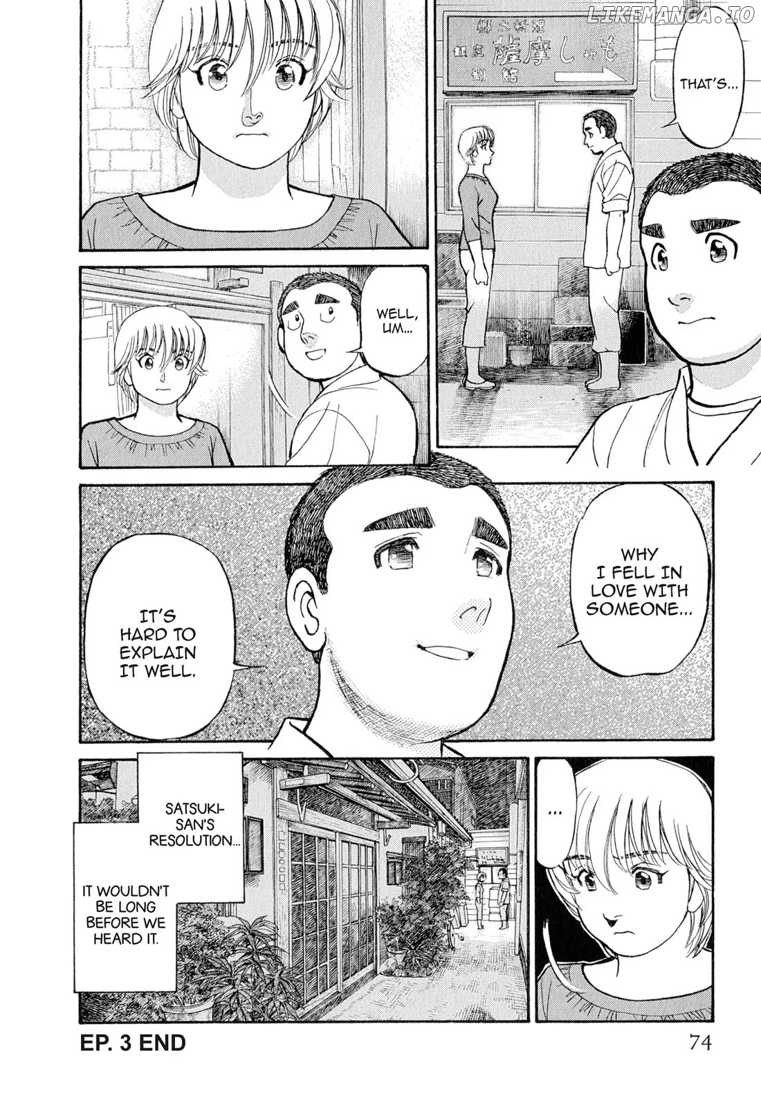 Sota's Knife chapter 104 - page 24