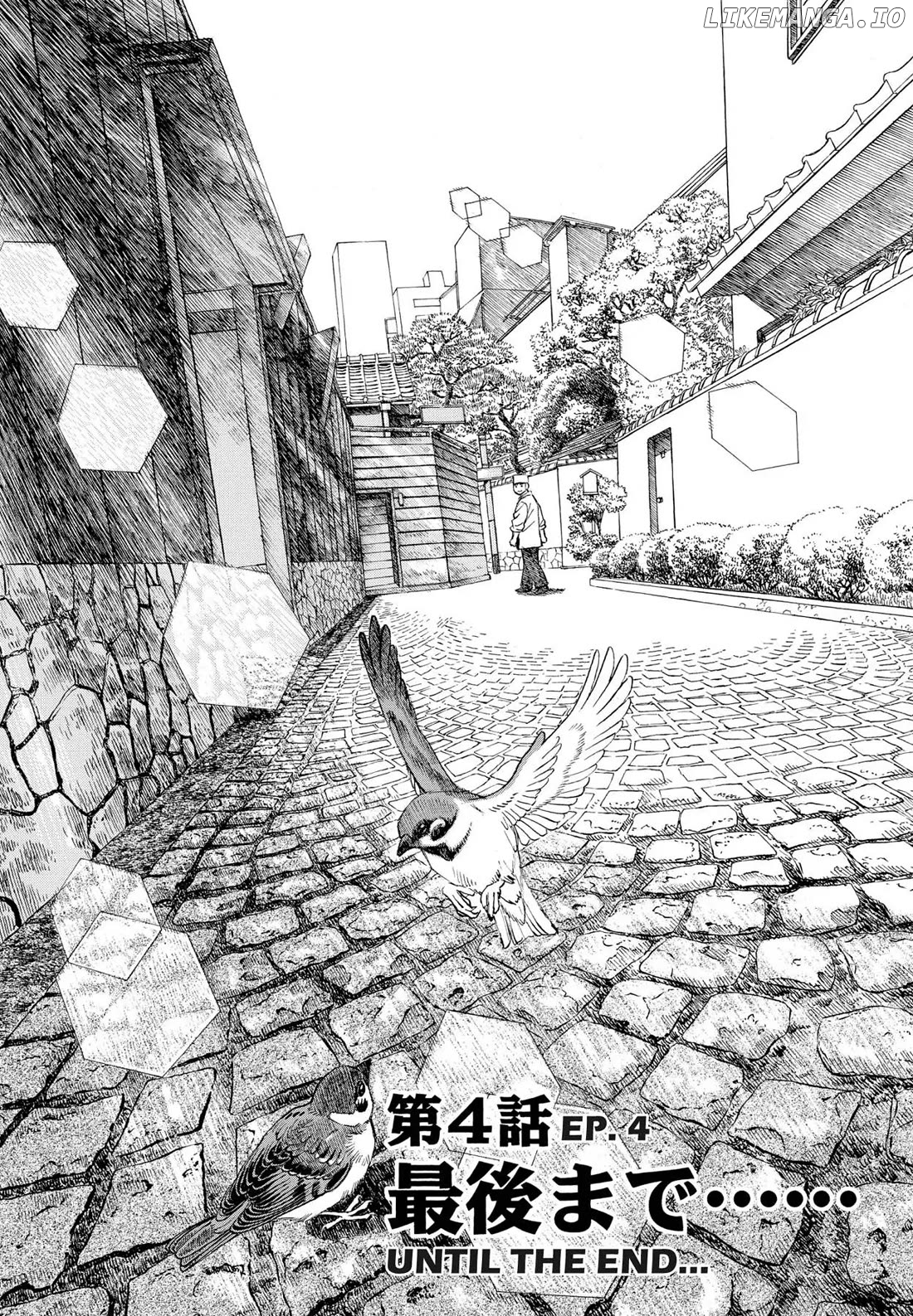 Sota's Knife chapter 265 - page 1