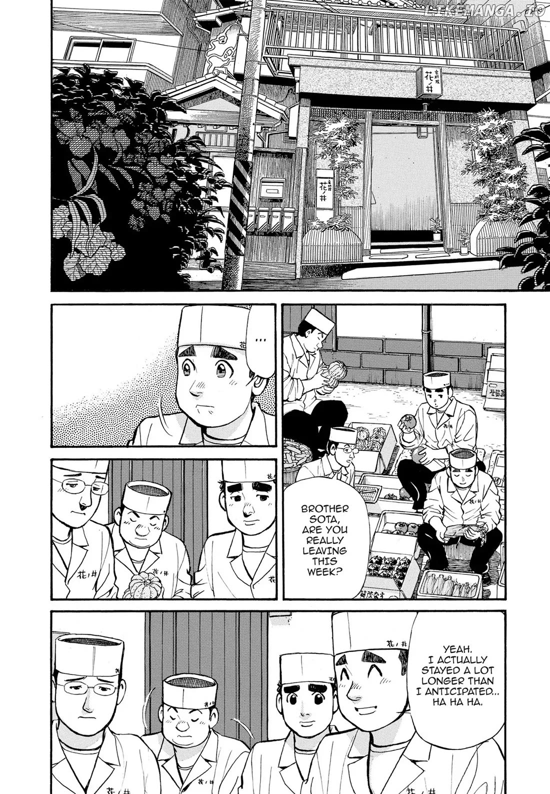 Sota's Knife chapter 265 - page 2