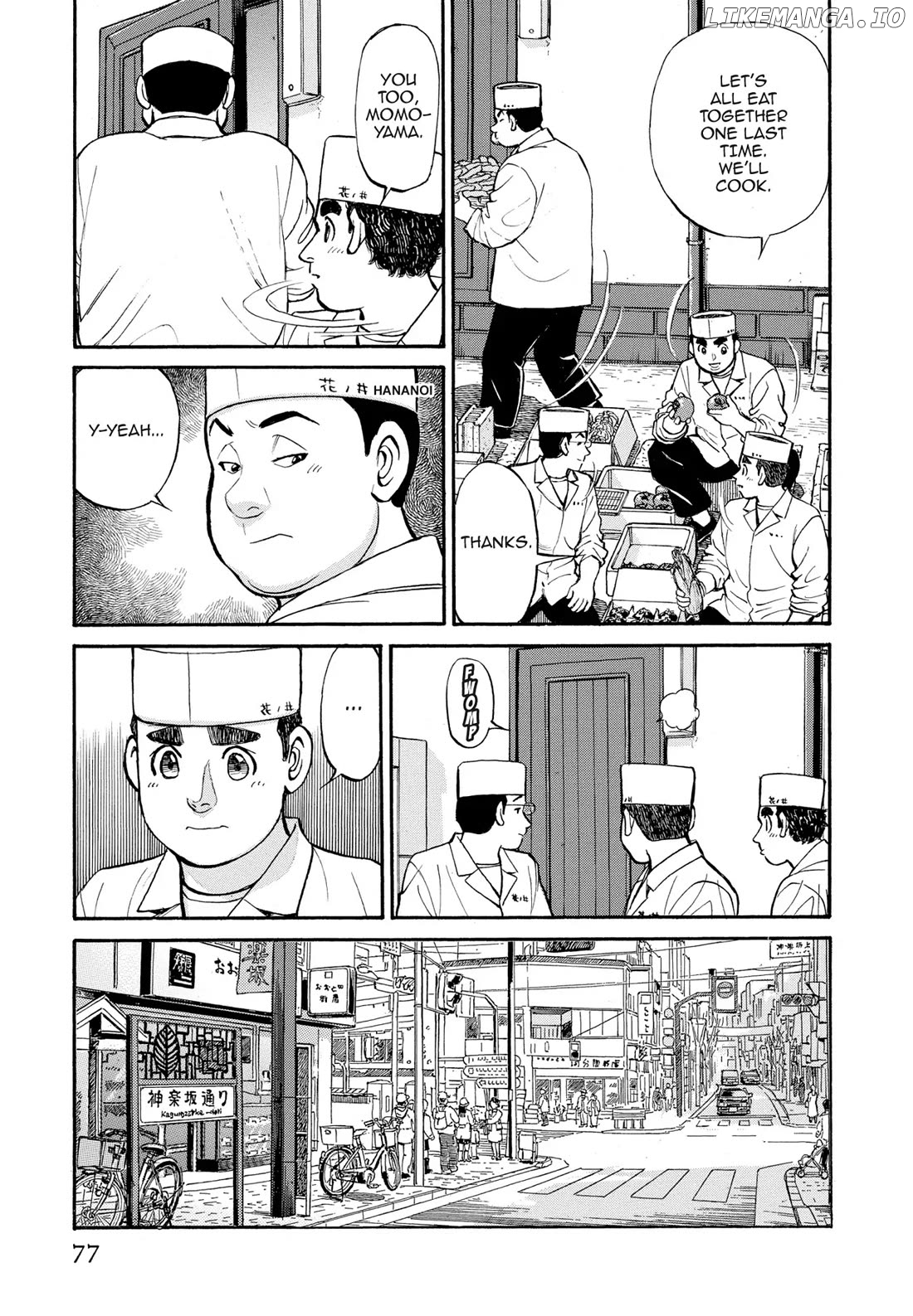Sota's Knife chapter 265 - page 3