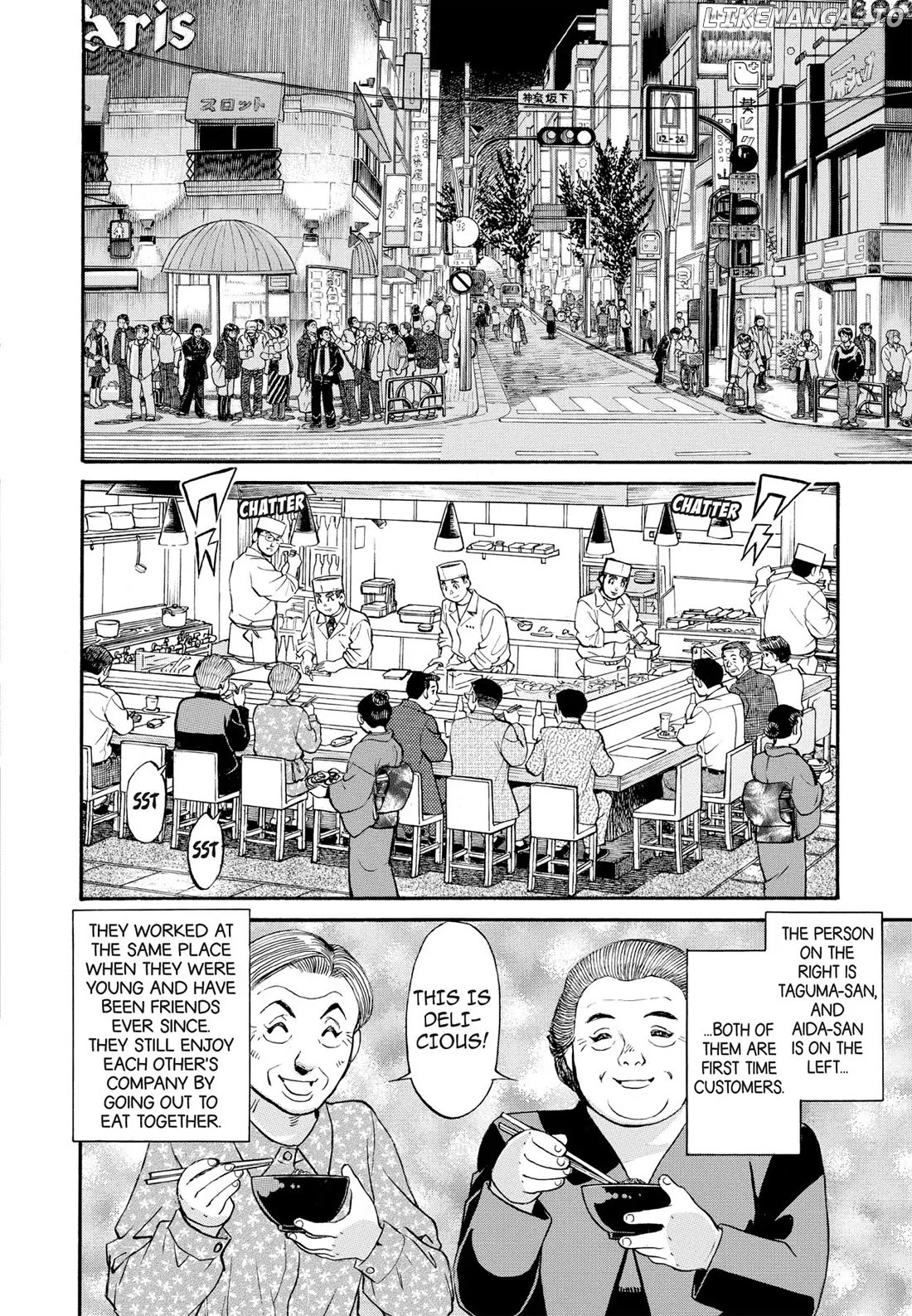 Sota's Knife chapter 265 - page 4