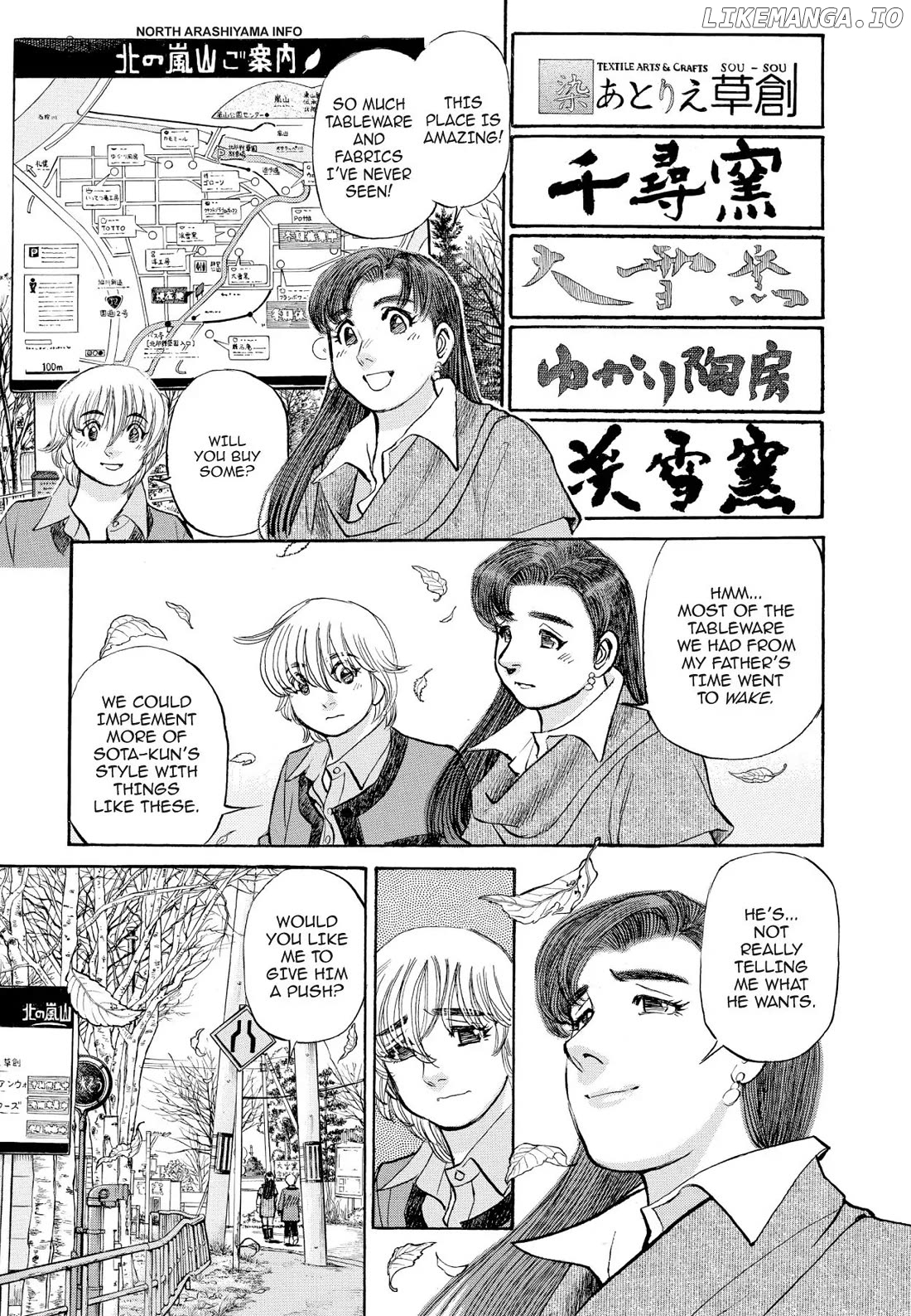Sota's Knife chapter 369 - page 8
