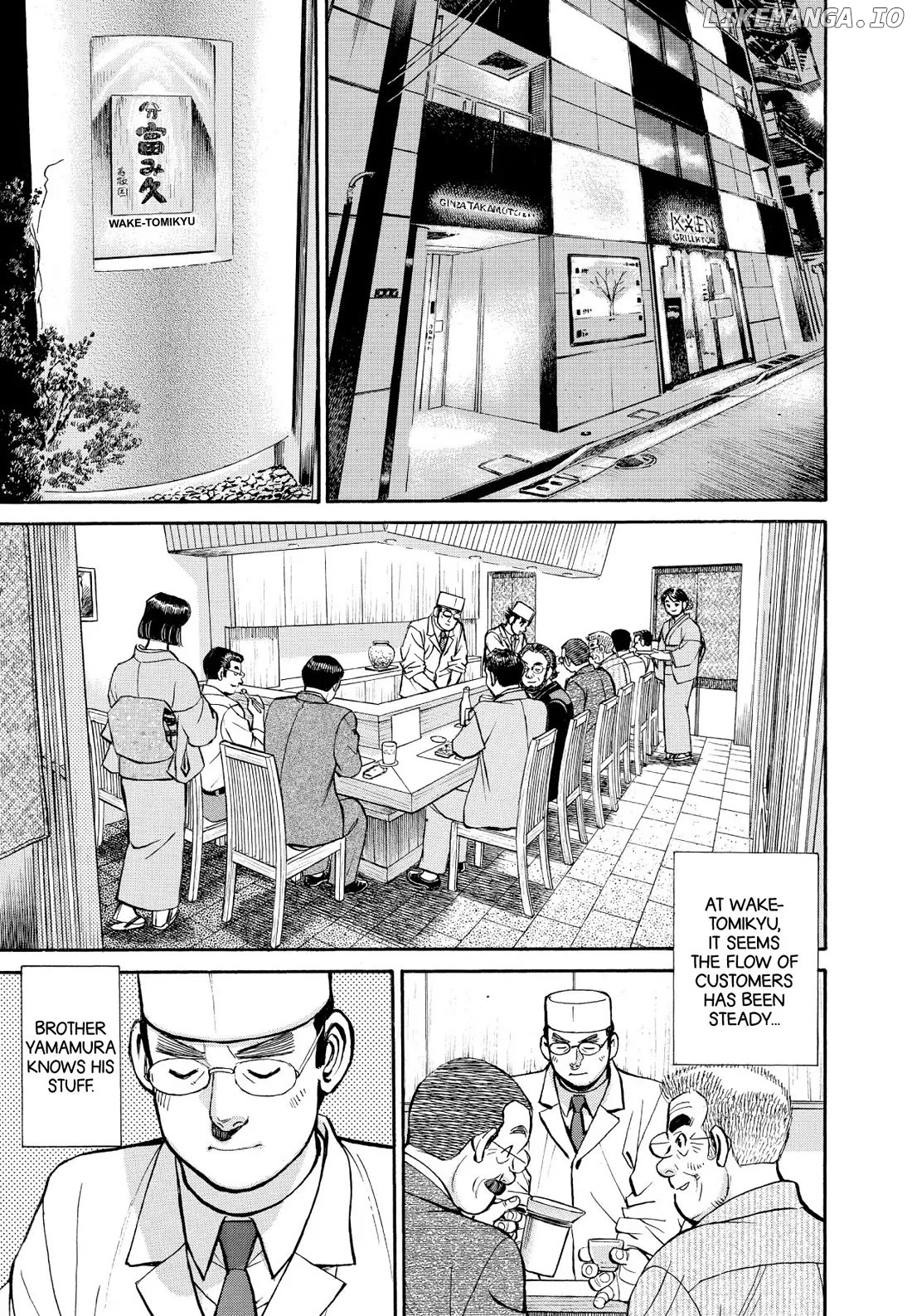 Sota's Knife chapter 344 - page 4
