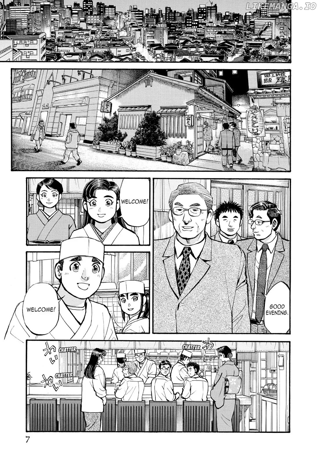 Sota's Knife chapter 242 - page 6
