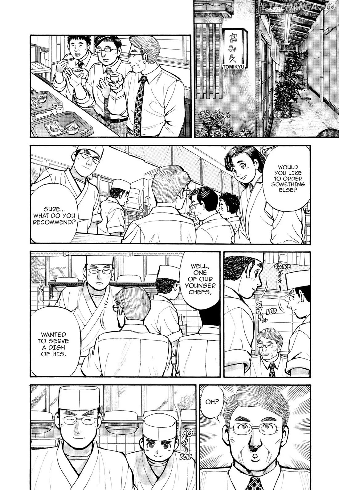 Sota's Knife chapter 242 - page 7