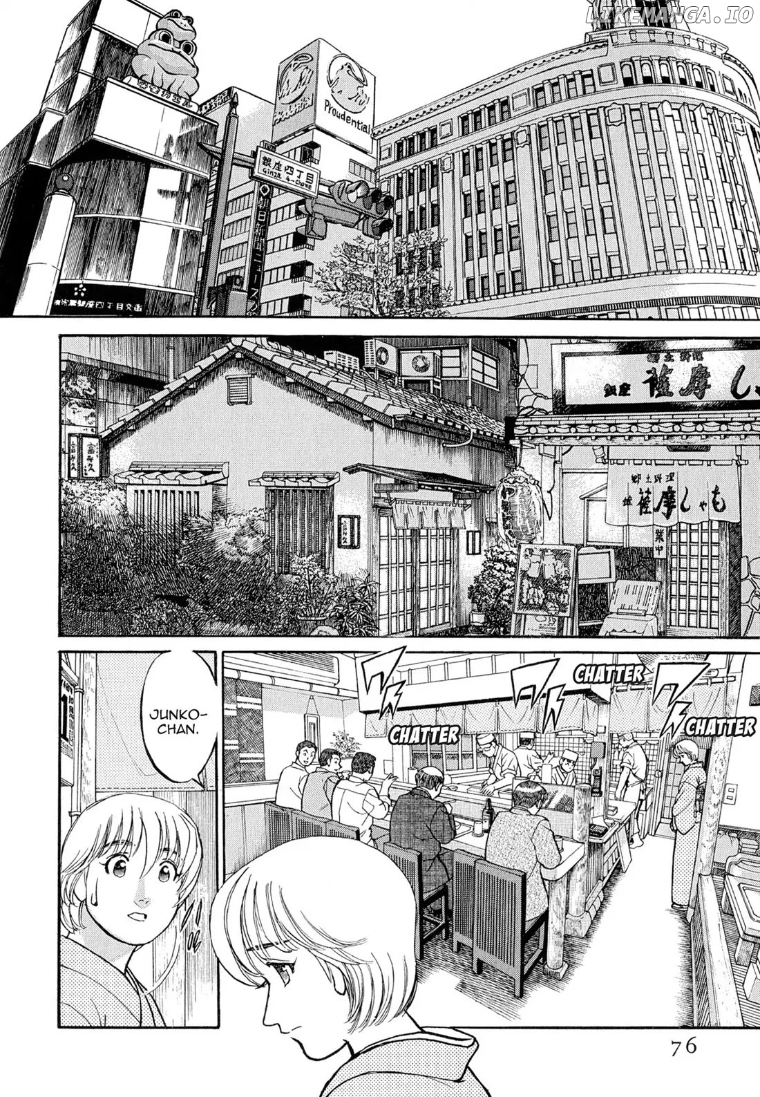 Sota's Knife chapter 105 - page 2