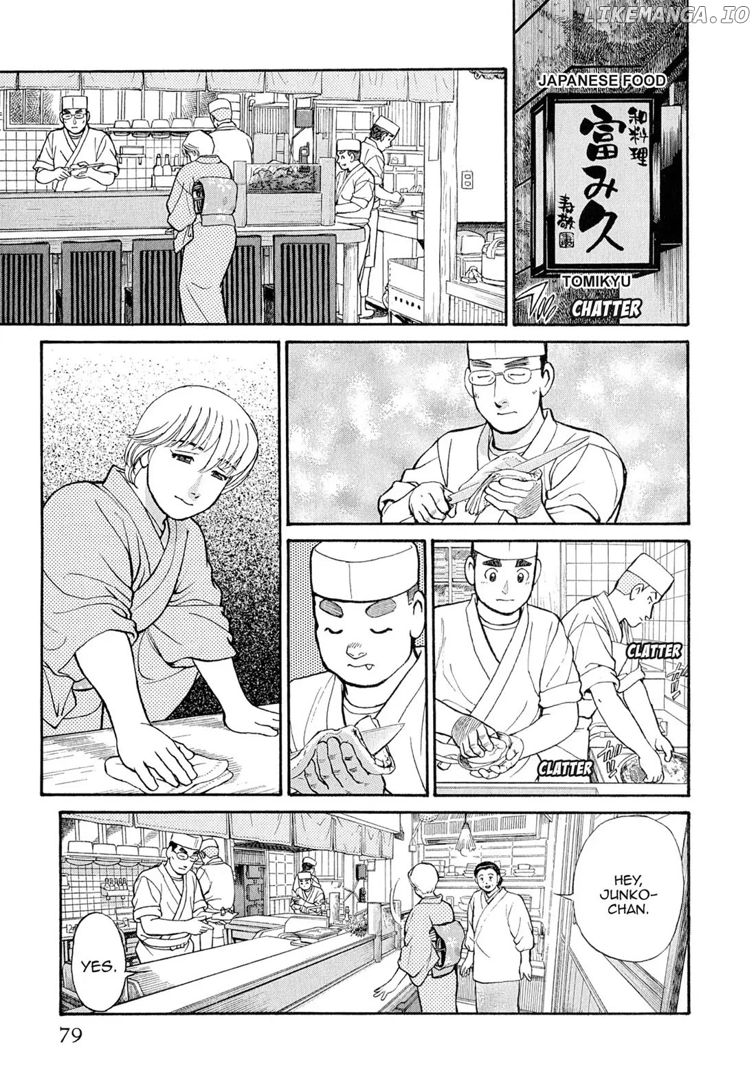 Sota's Knife chapter 105 - page 5