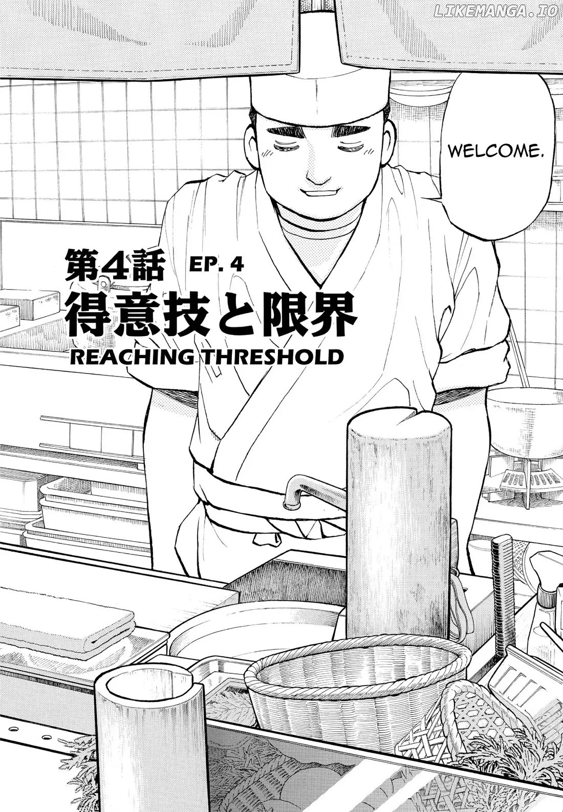 Sota's Knife chapter 205 - page 2