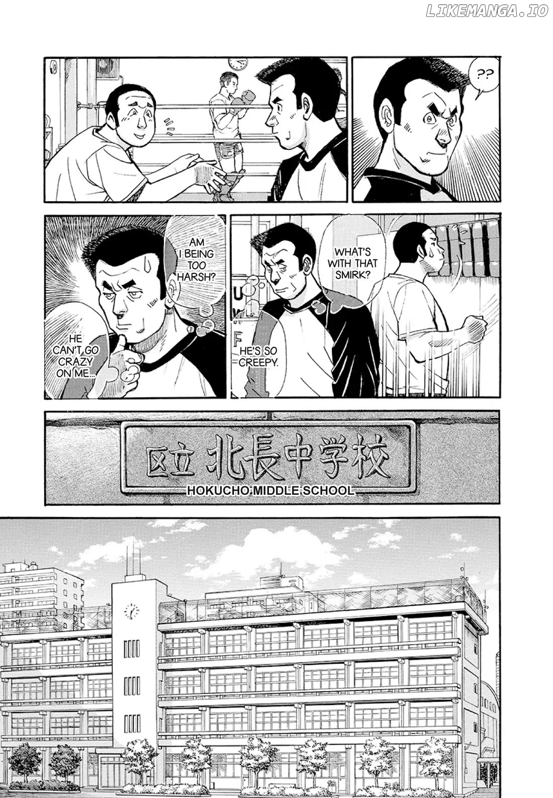 Sota's Knife chapter 377 - page 3