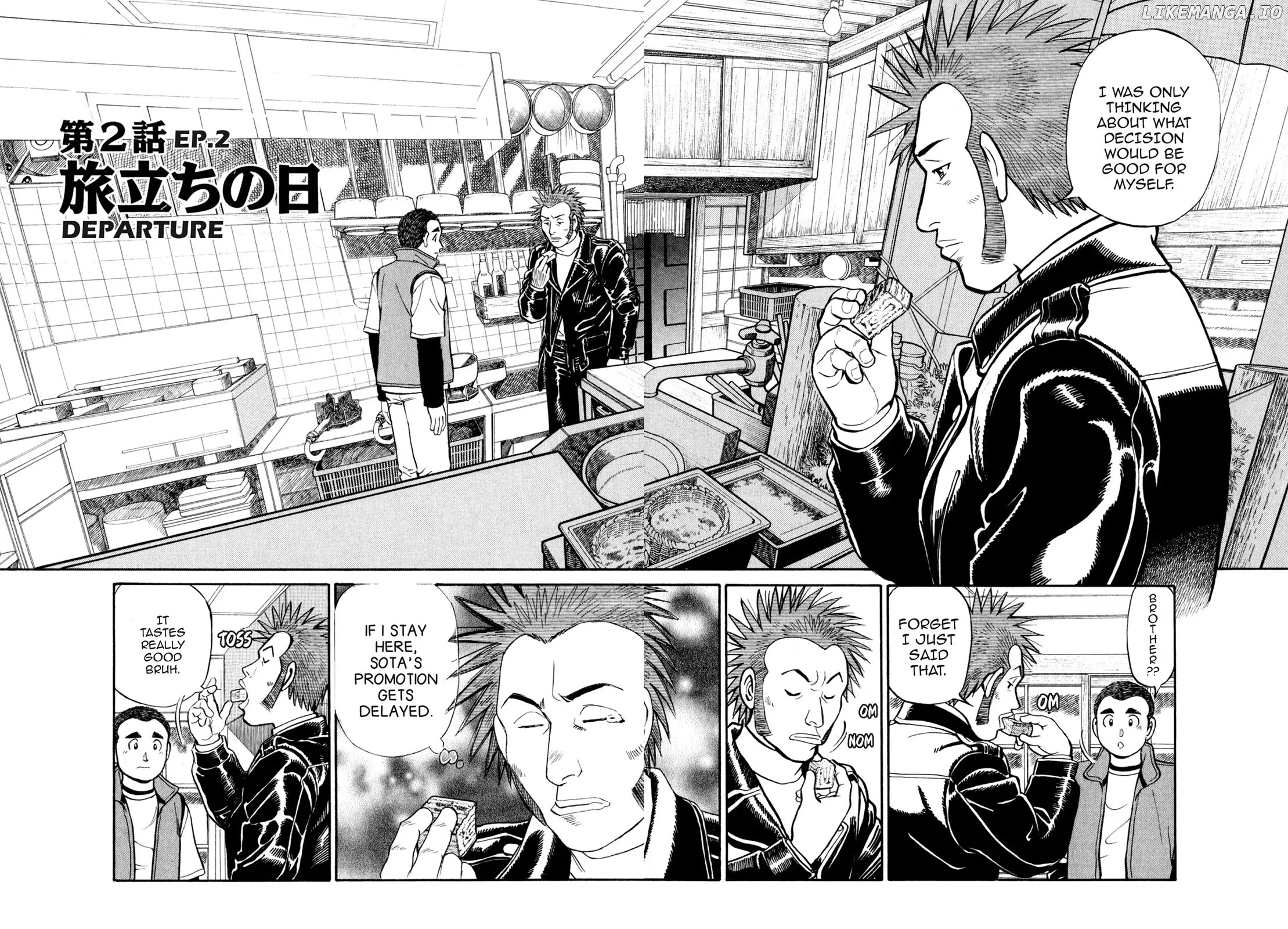 Sota's Knife chapter 23 - page 2