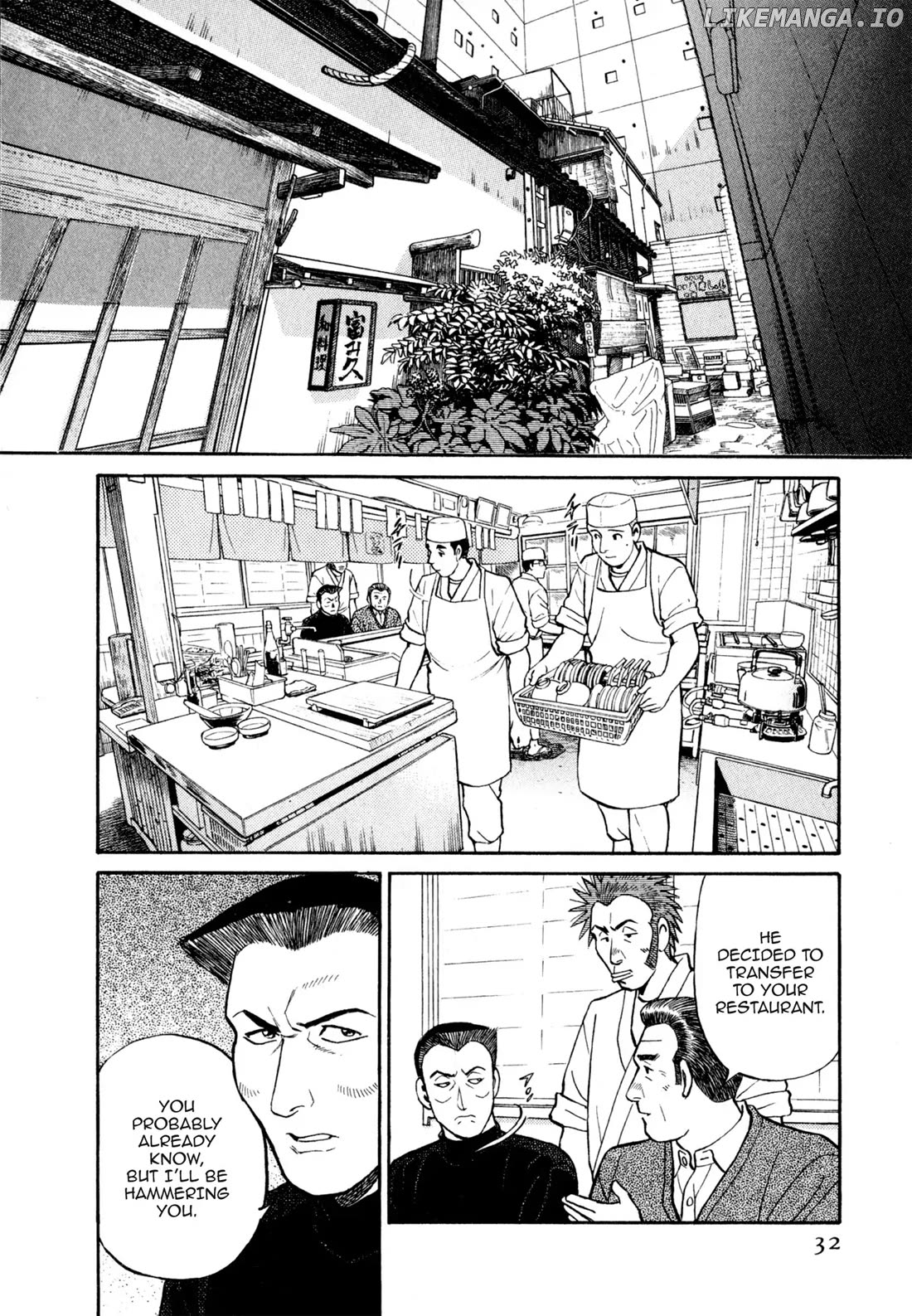 Sota's Knife chapter 23 - page 5