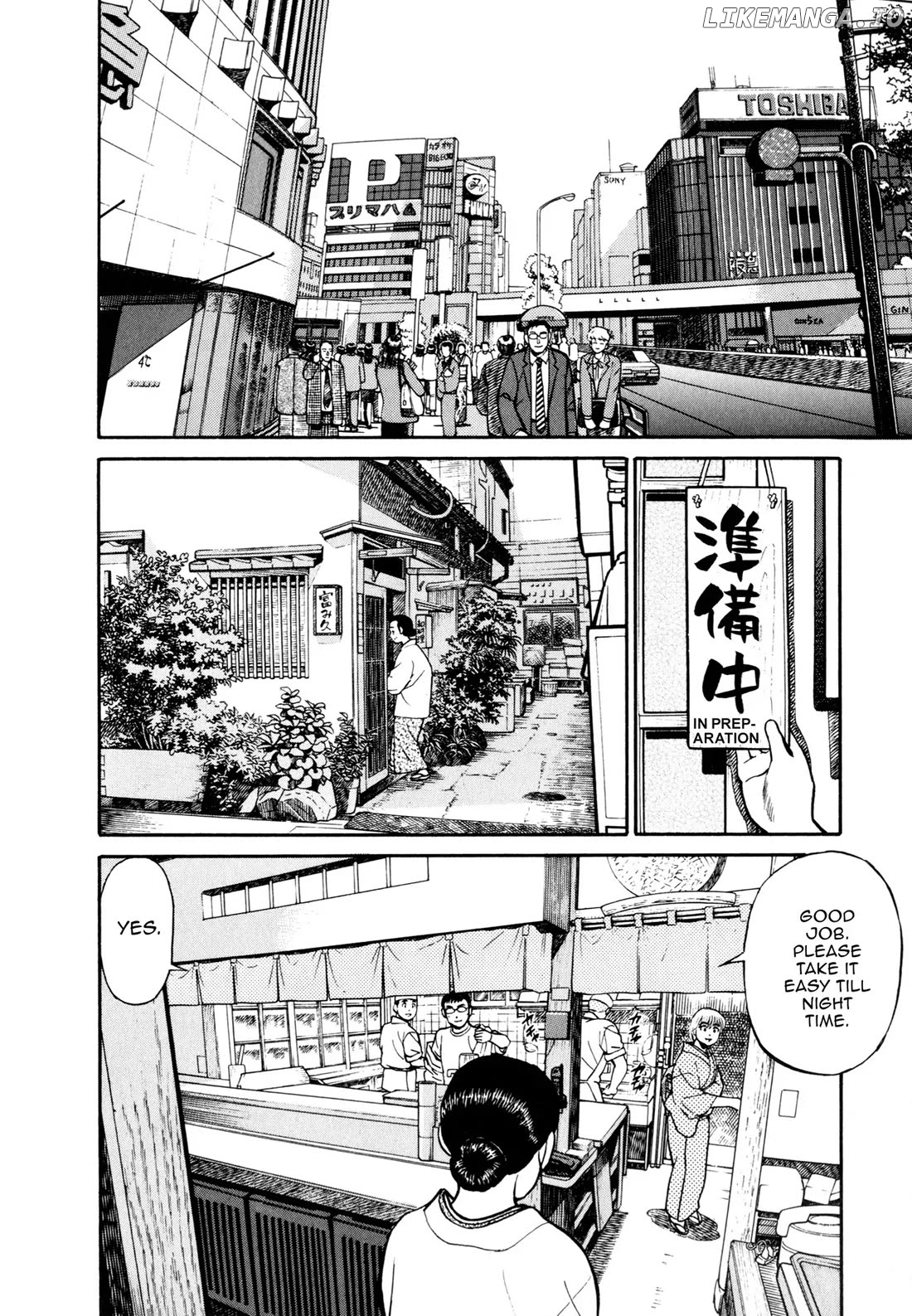 Sota's Knife chapter 55 - page 6