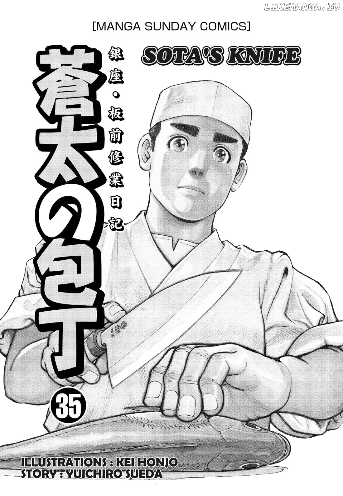 Sota's Knife chapter 343 - page 2