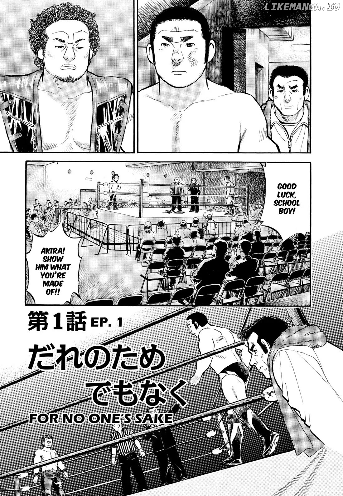 Sota's Knife chapter 343 - page 4